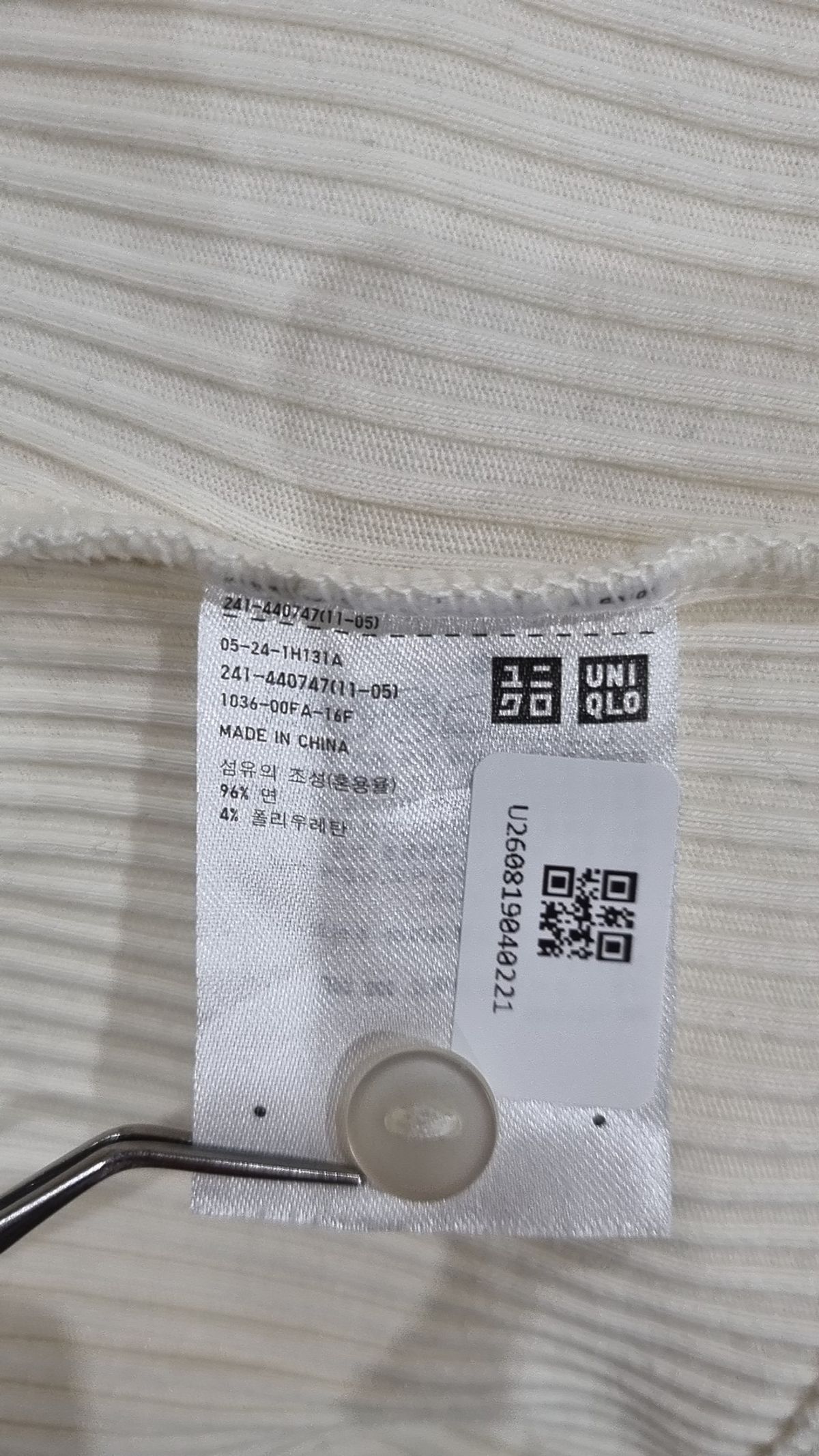 유니클로(UNIQLO) 카디건 L