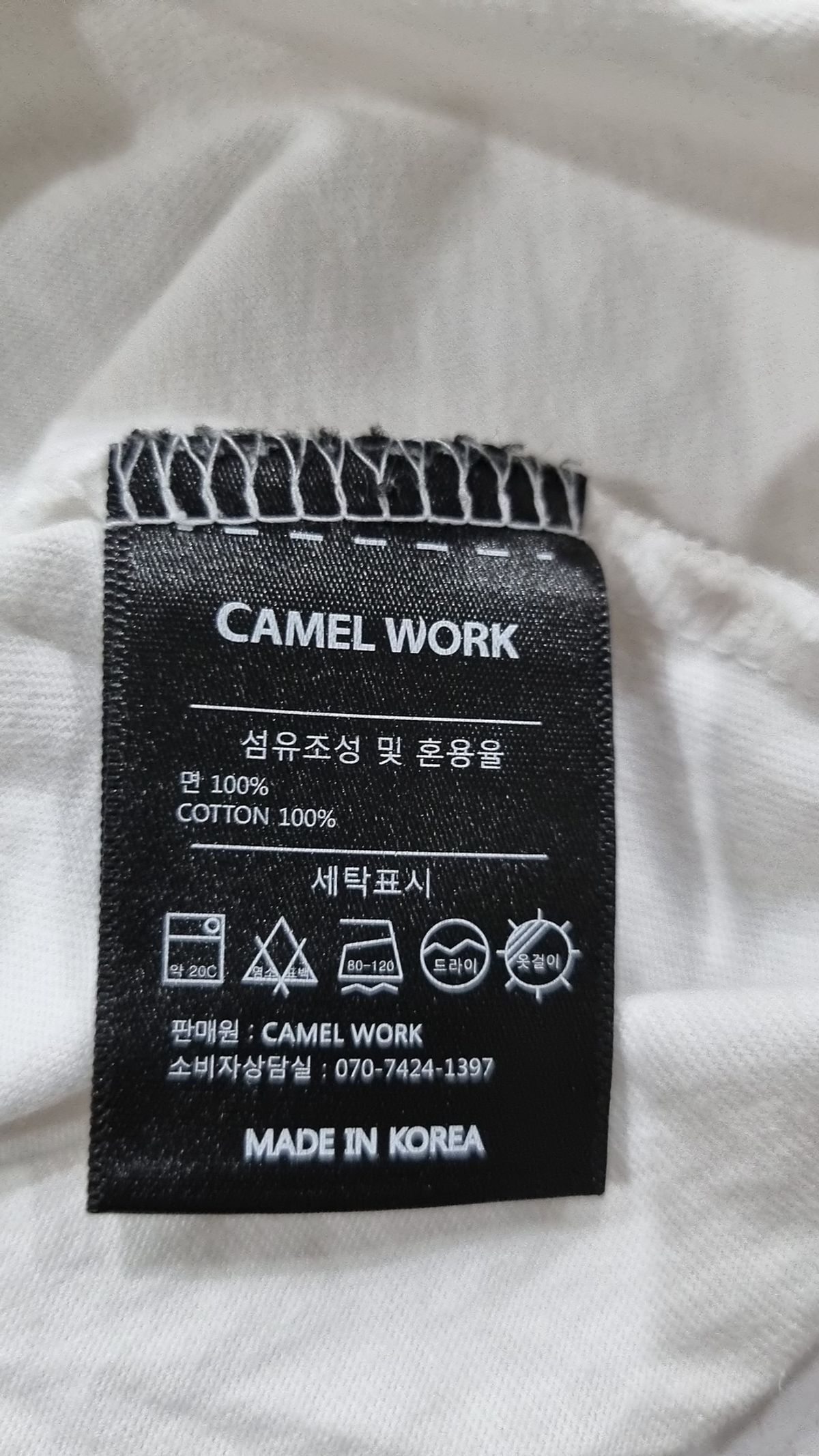 카멜워크(CAMEL WORK) 반소매 티셔츠 M