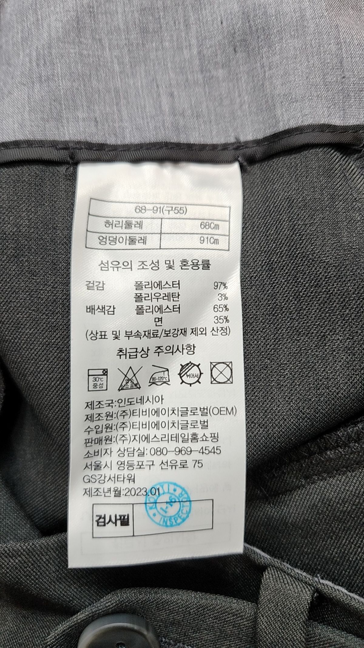 제이슨 우(JASON WU) 슈트 팬츠/슬랙스 55