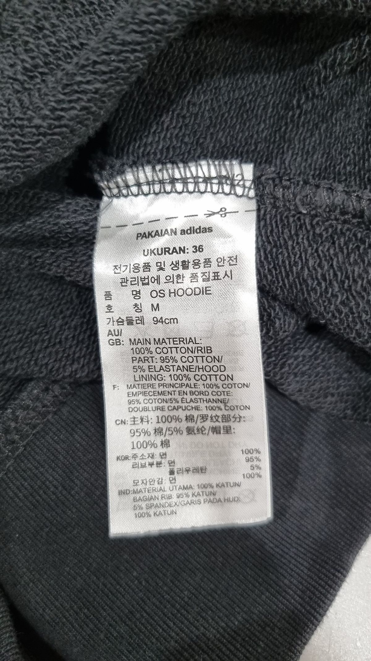 아디다스(ADIDAS) 후드 티셔츠 M