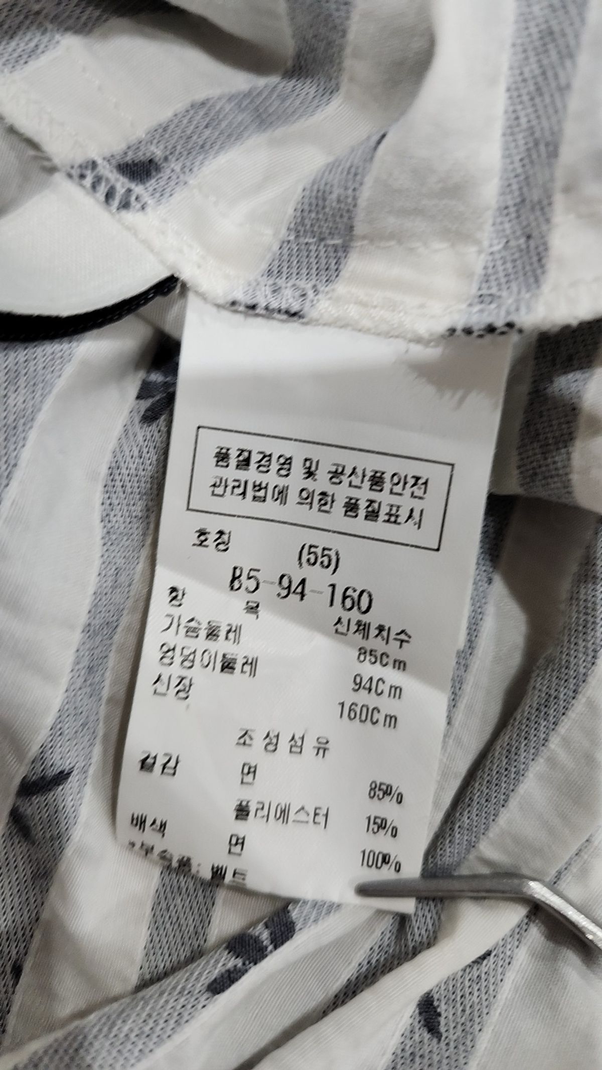 듀엘(DEWL) 맥시 원피스 S