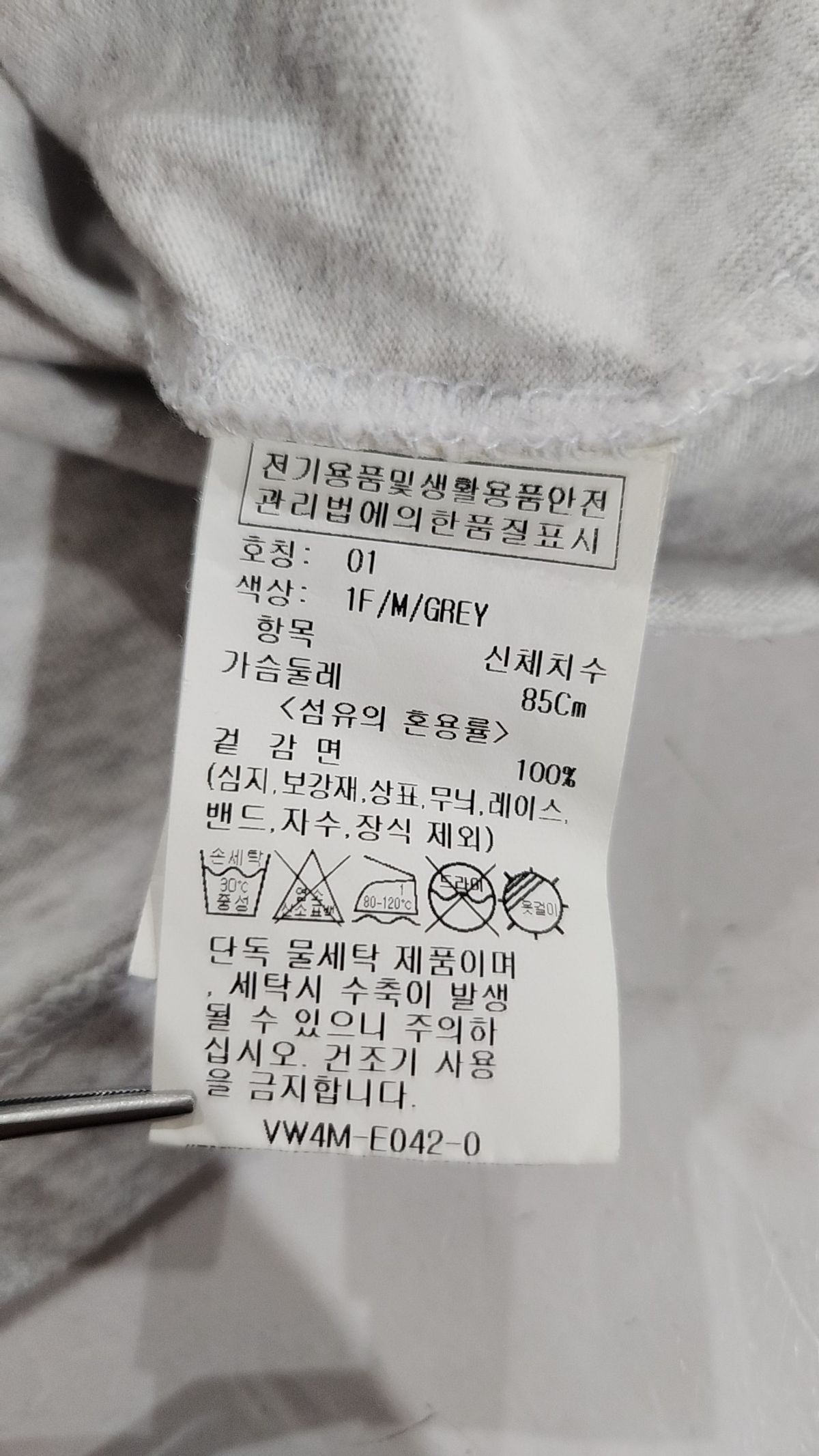 레이브(RAIVE) 반소매 티셔츠 1