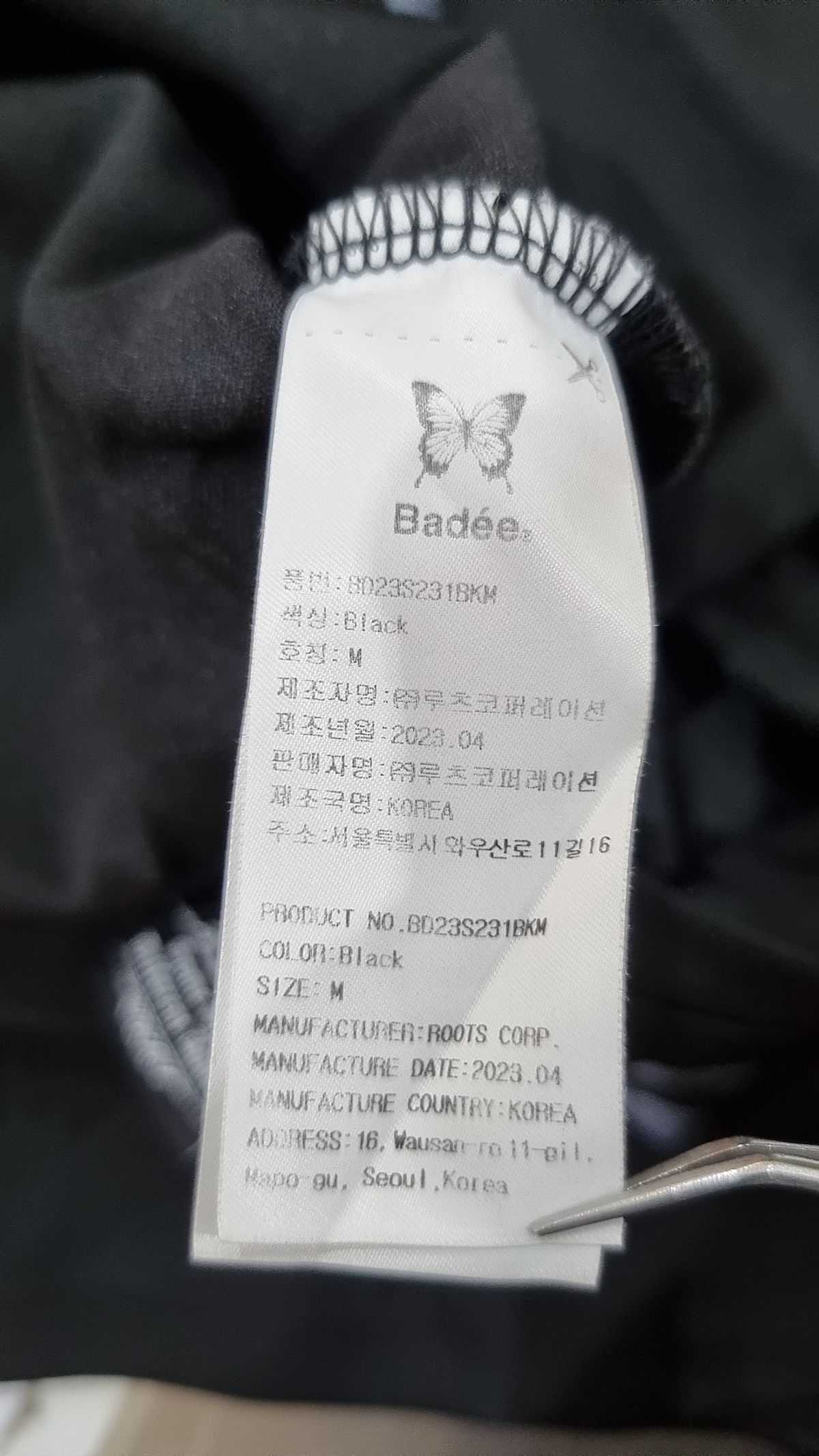 배디(BADEE) 반소매 티셔츠 M