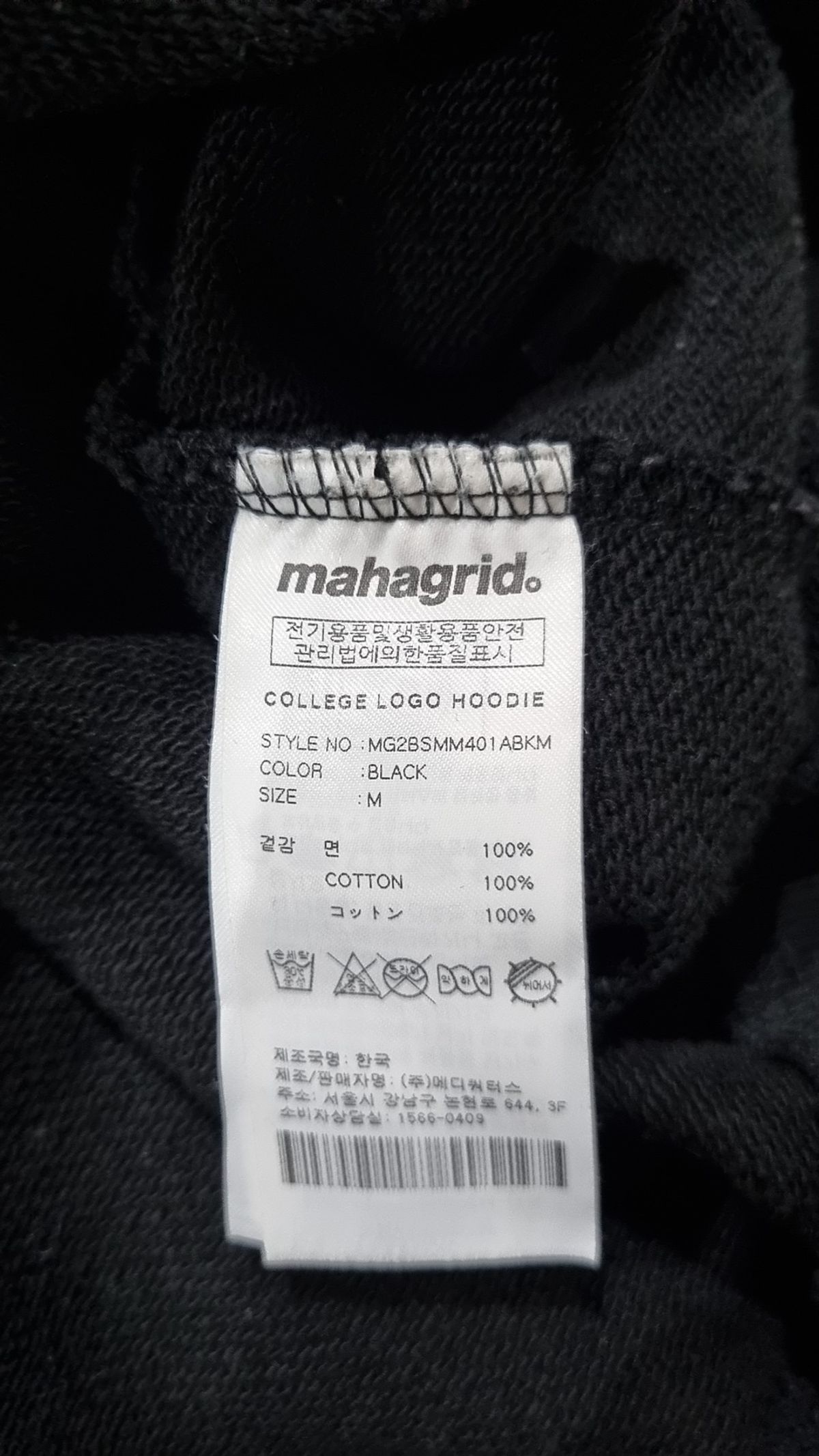 마하그리드(MAHAGRID) 후드 티셔츠 M