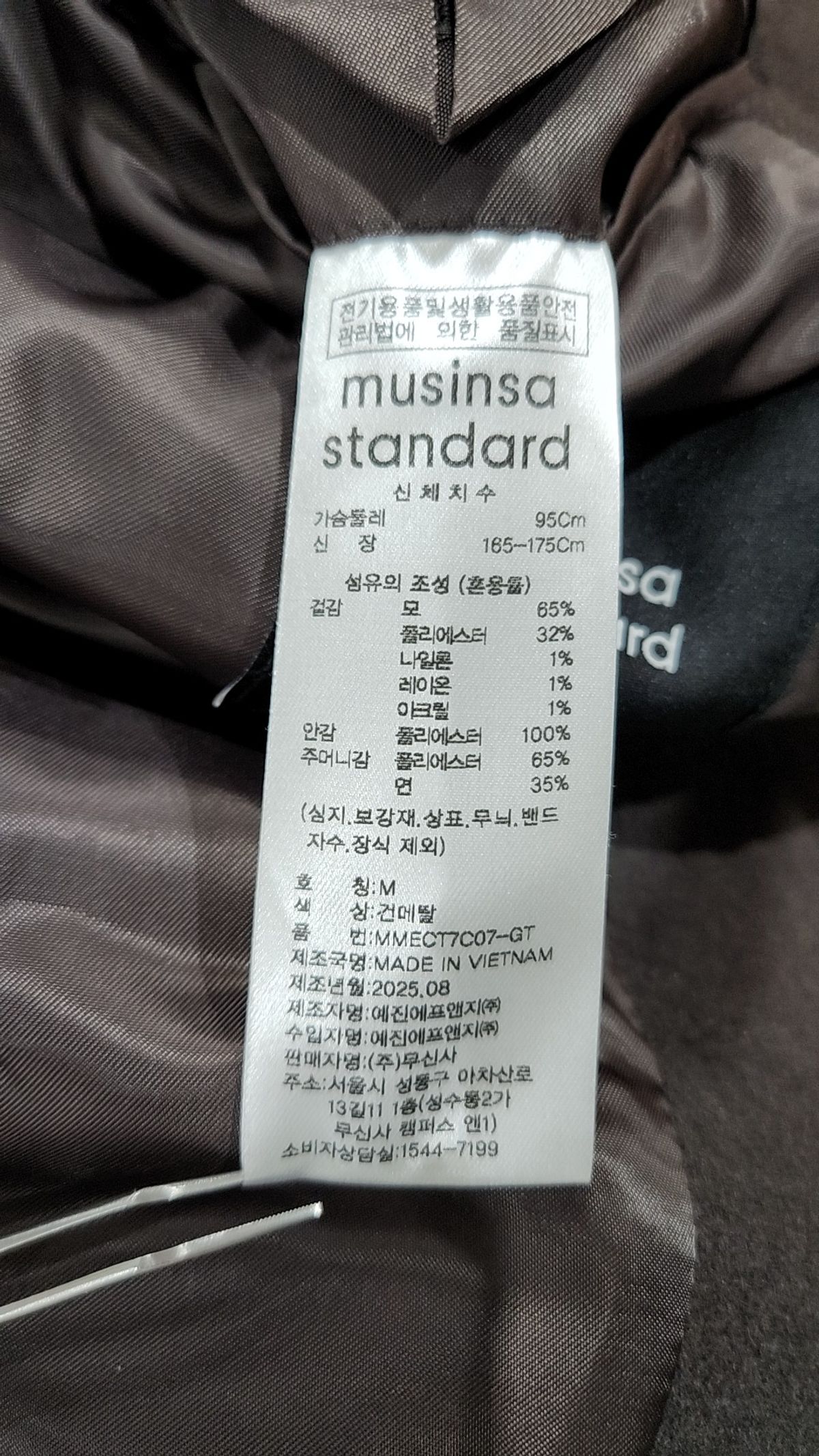 무신사 스탠다드(MUSINSA STANDARD) 울 블렌드 오버사이즈 카코트 [건메탈] M