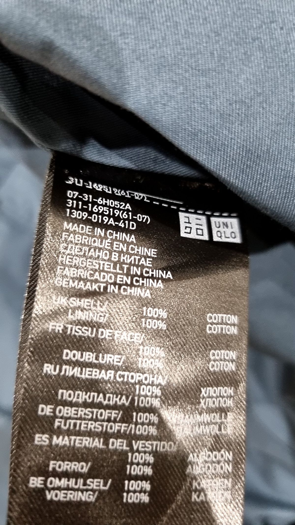 유니클로 앤 르메르(UNIQLO AND LEMAIRE) 나일론/코치 재킷 S