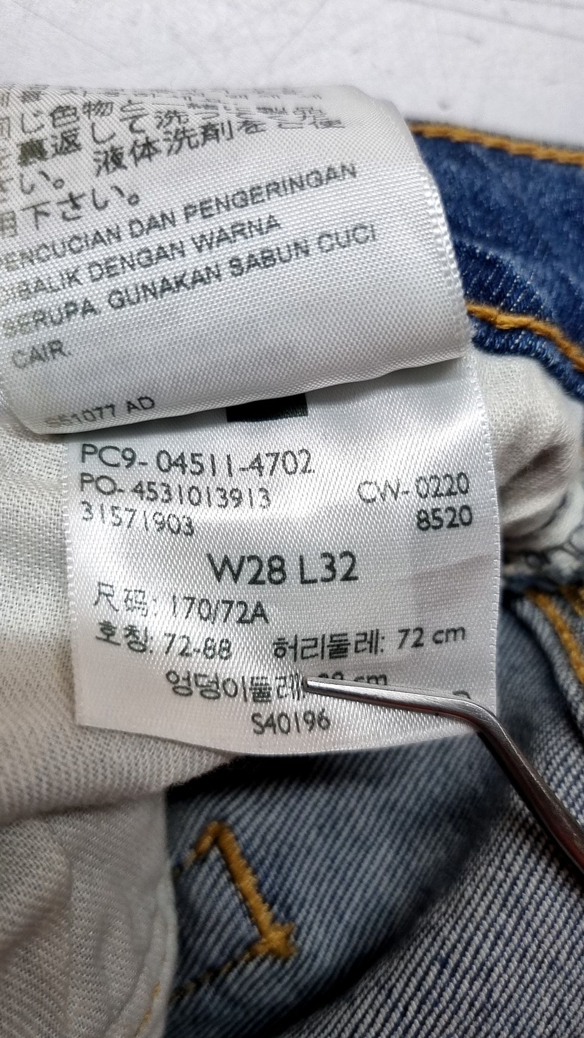 리바이스(LEVI'S) 청/데님 팬츠 L