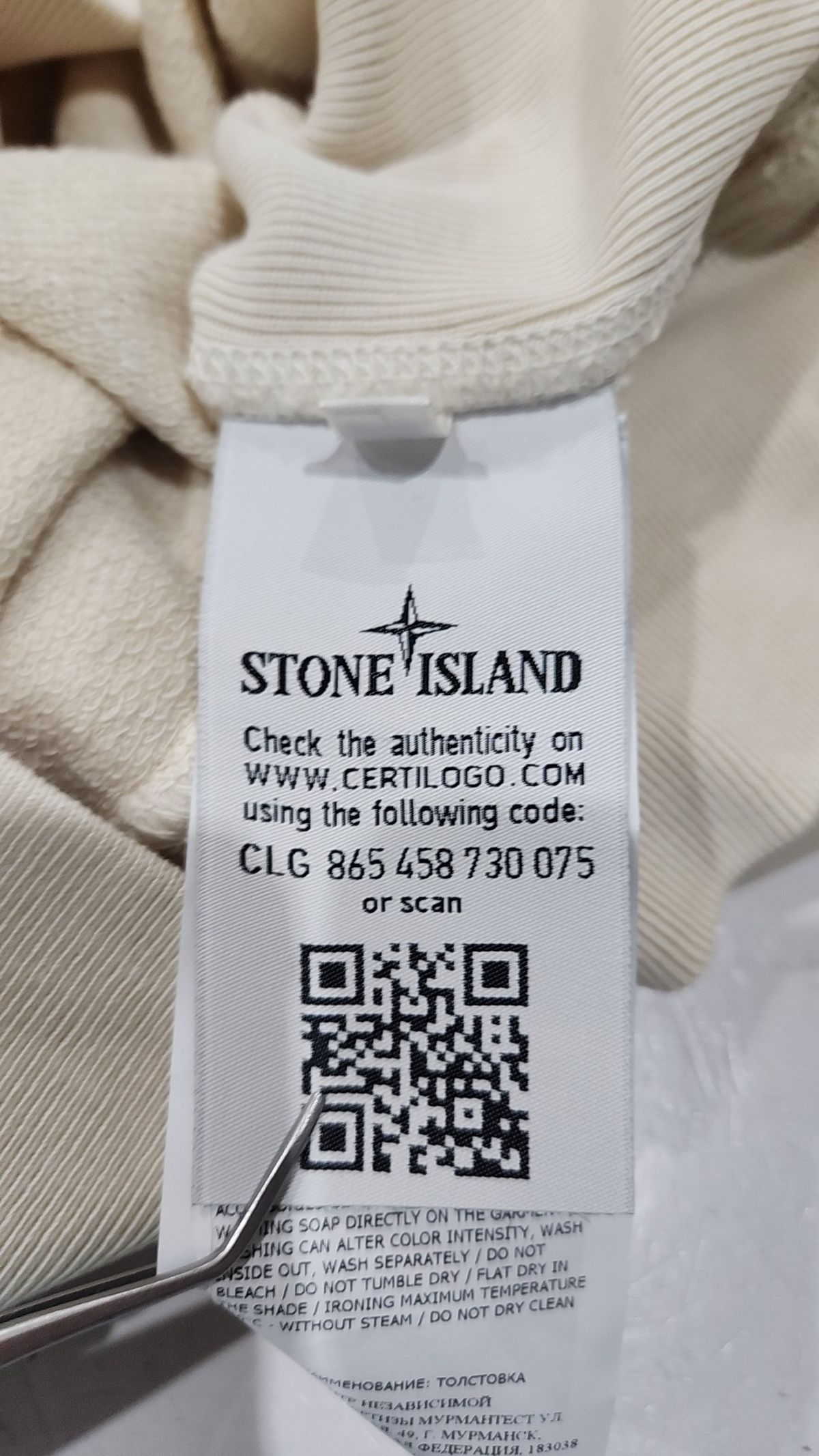 스톤아일랜드(STONE ISLAND) 맨투맨/스웨트셔츠 S