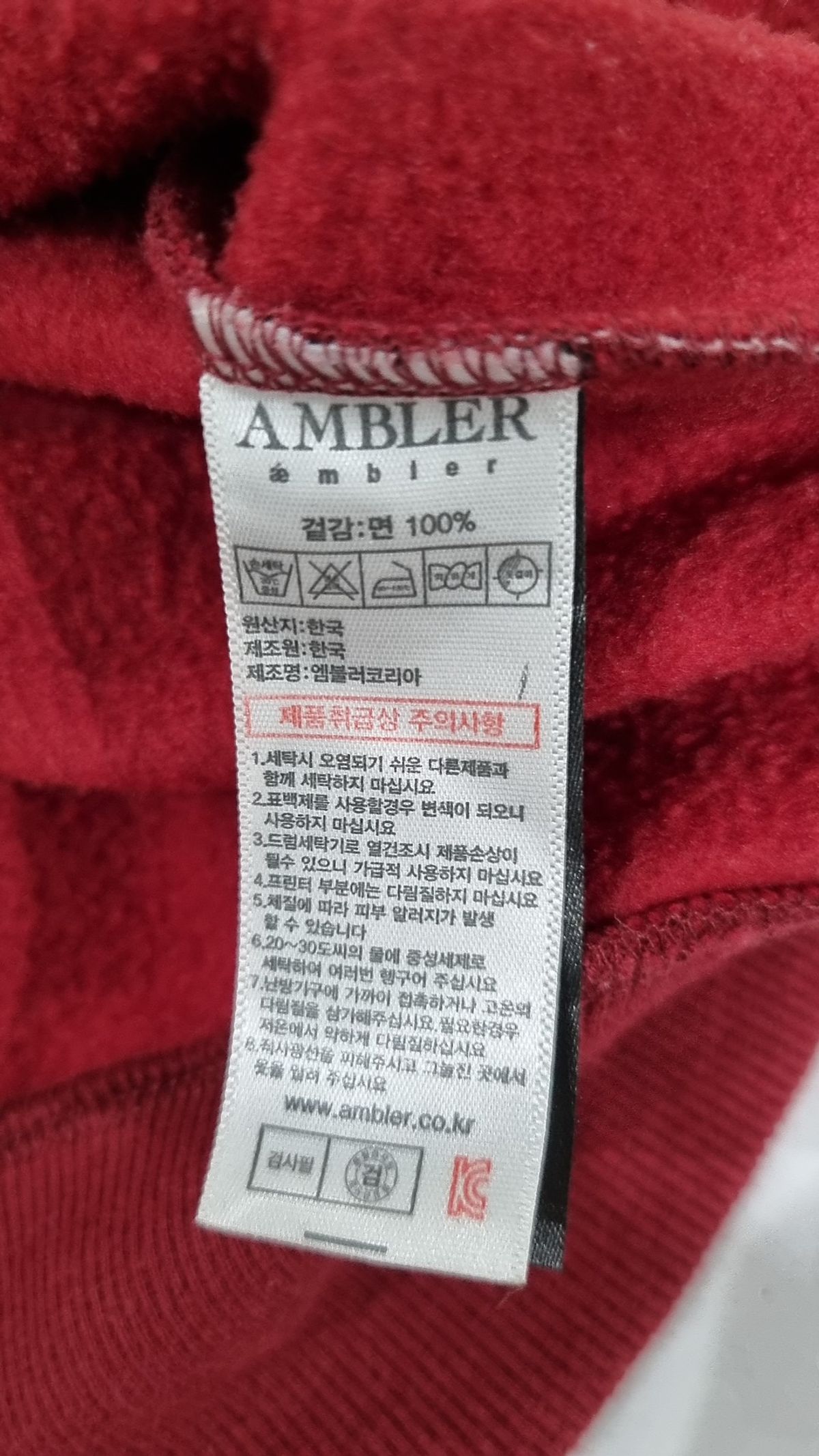 엠블러(AMBLER) 맨투맨/스웨트셔츠 L