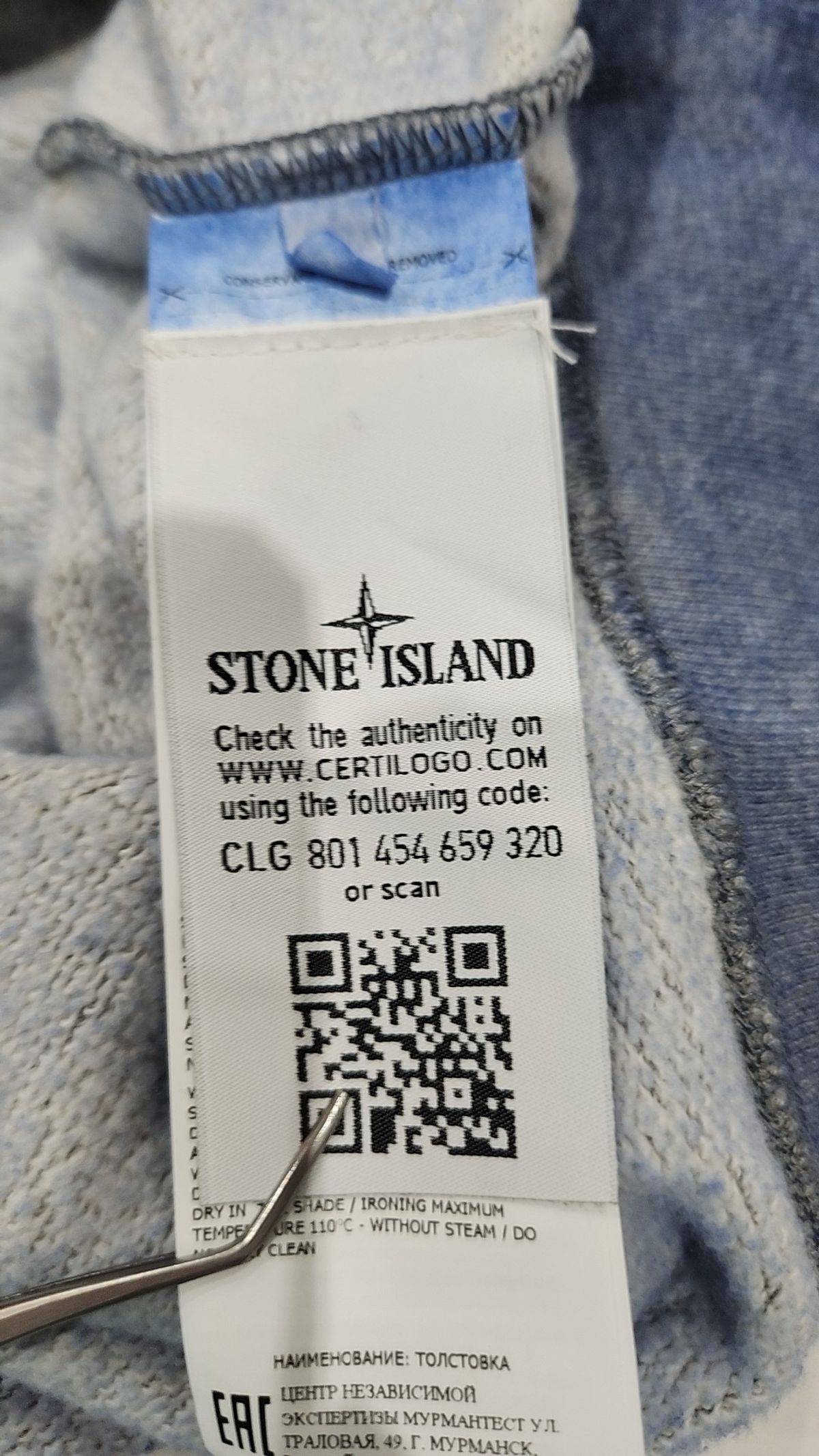스톤아일랜드(STONE ISLAND) 맨투맨/스웨트셔츠 XL