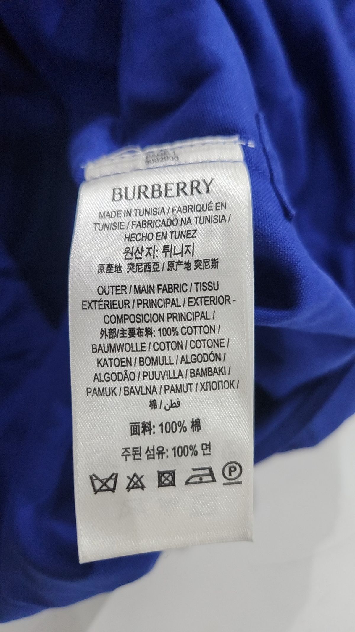 버버리(BURBERRY) 캐주얼 셔츠 XL
