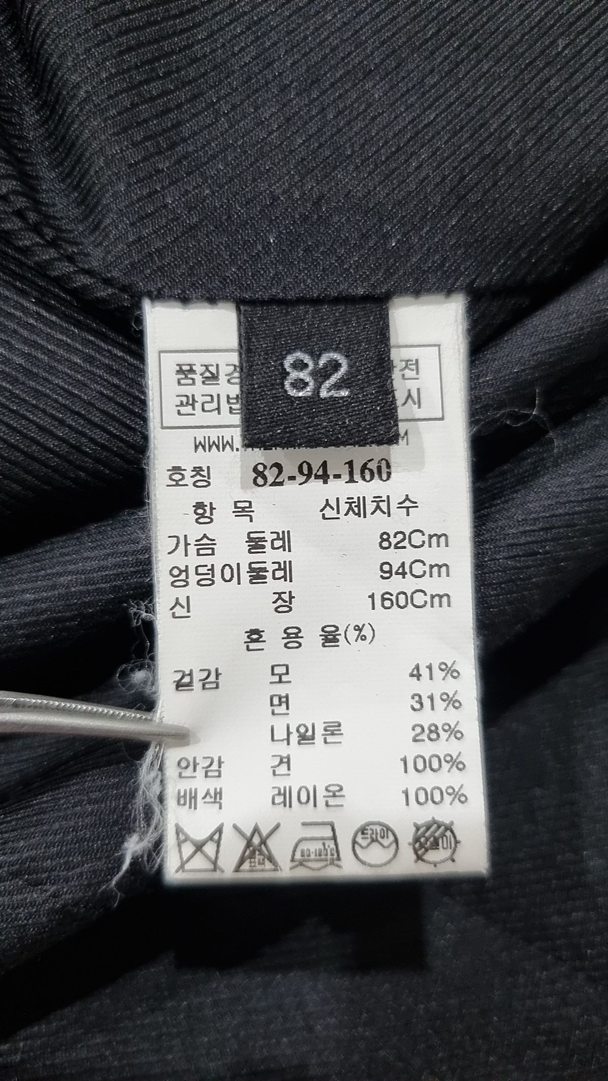 랑방(LANVIN) 겨울 싱글 코트 82