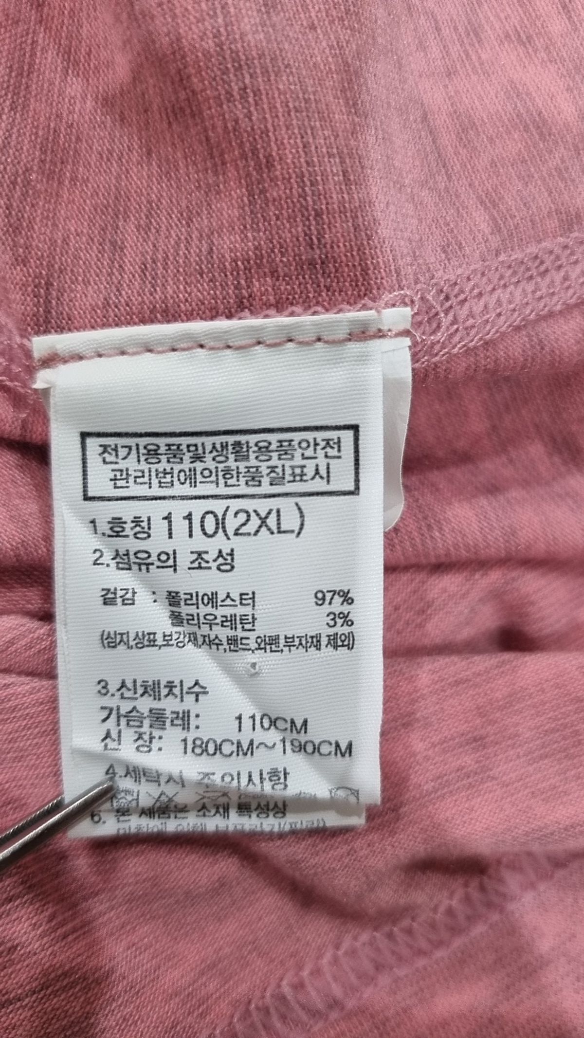 노스페이스(THE NORTH FACE) 반소매 티셔츠 XXL