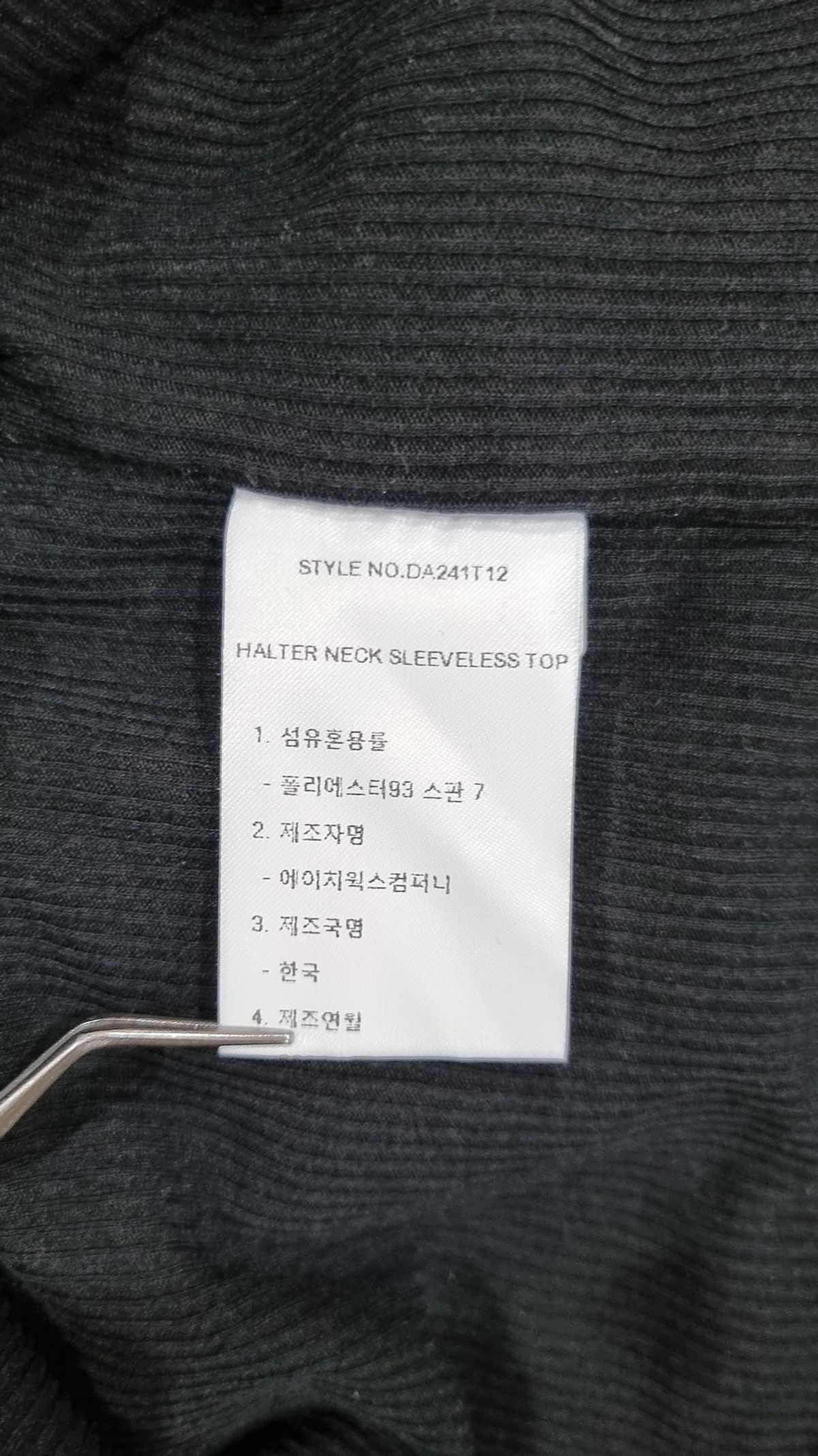 다이애그널(DIAGONAL) HALTER NECK SLEEVELESS TOP (black) XS