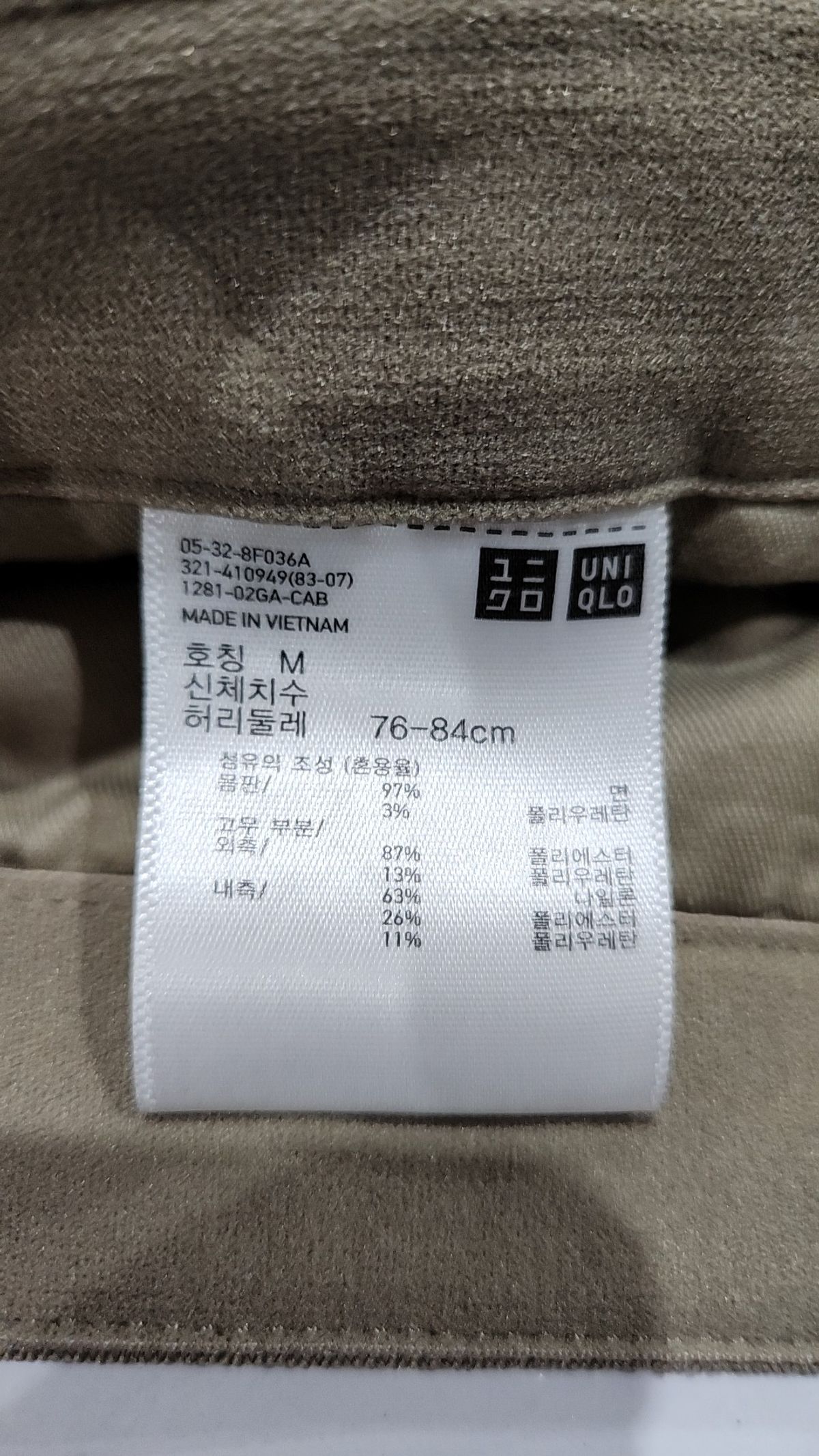유니클로(UNIQLO) 코튼 팬츠 M