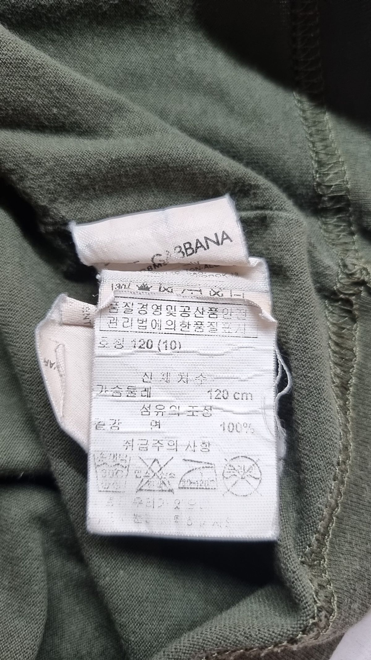 돌체앤가바나(DOLCE & GABBANA) 반소매 티셔츠 56