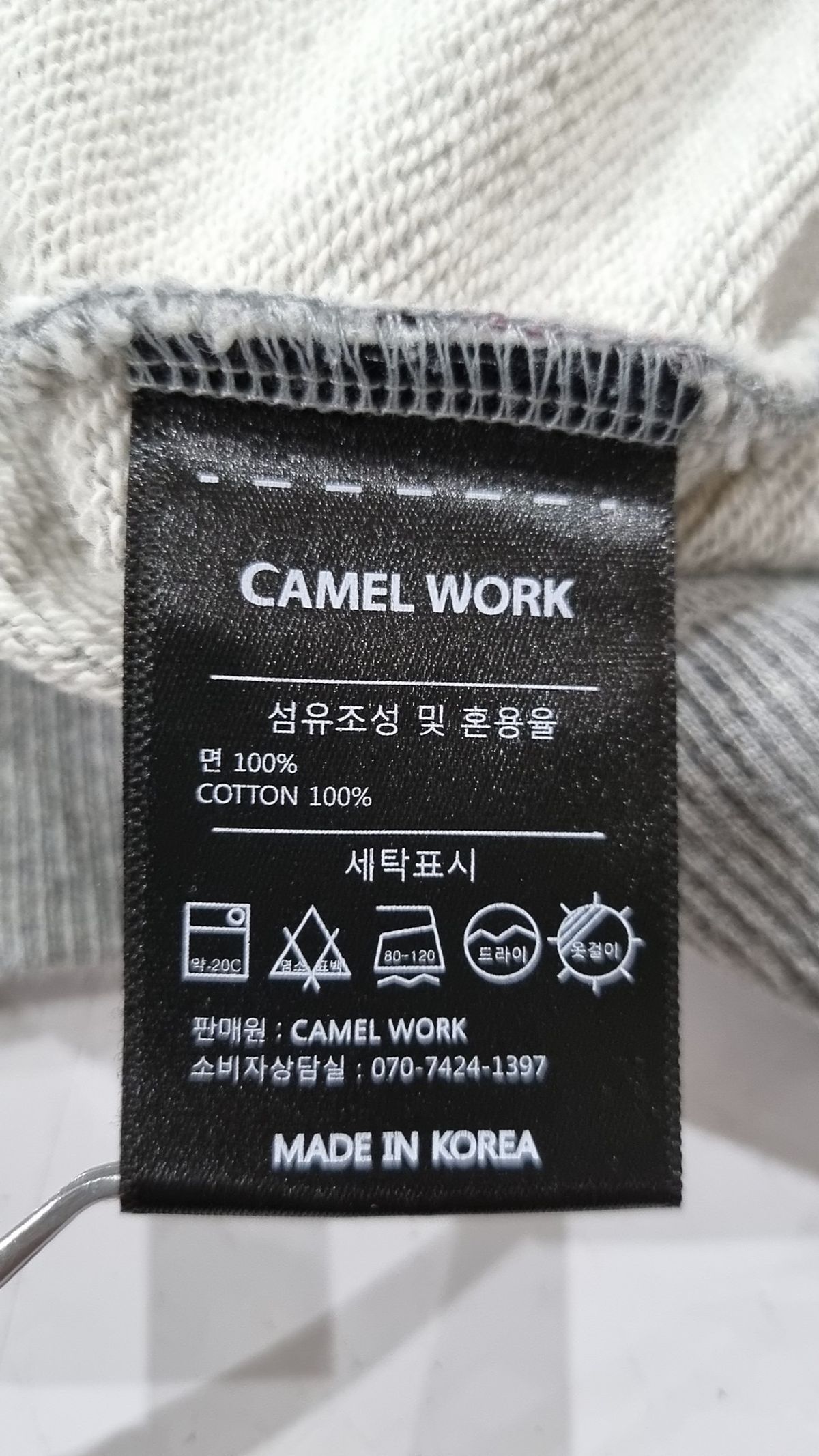 카멜워크(CAMEL WORK) 맨투맨/스웨트셔츠 L