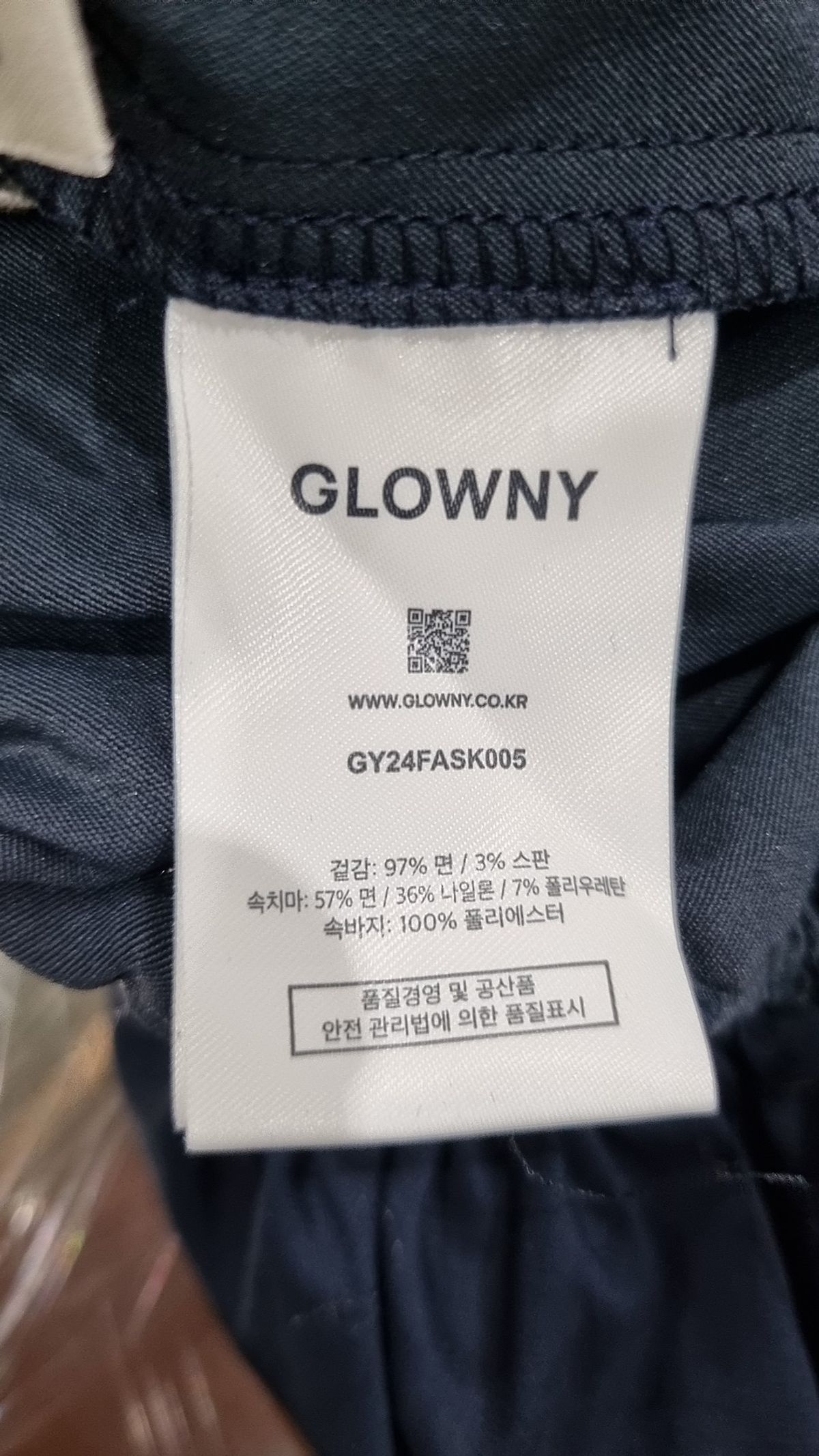 글로니(GLOWNY) BUBBLE BLOOMER SKIRT (NAVY) S