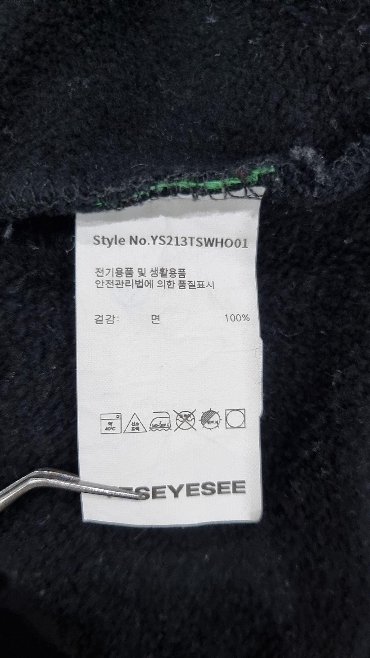 예스아이씨(YESEYESEE) 후드 티셔츠 S