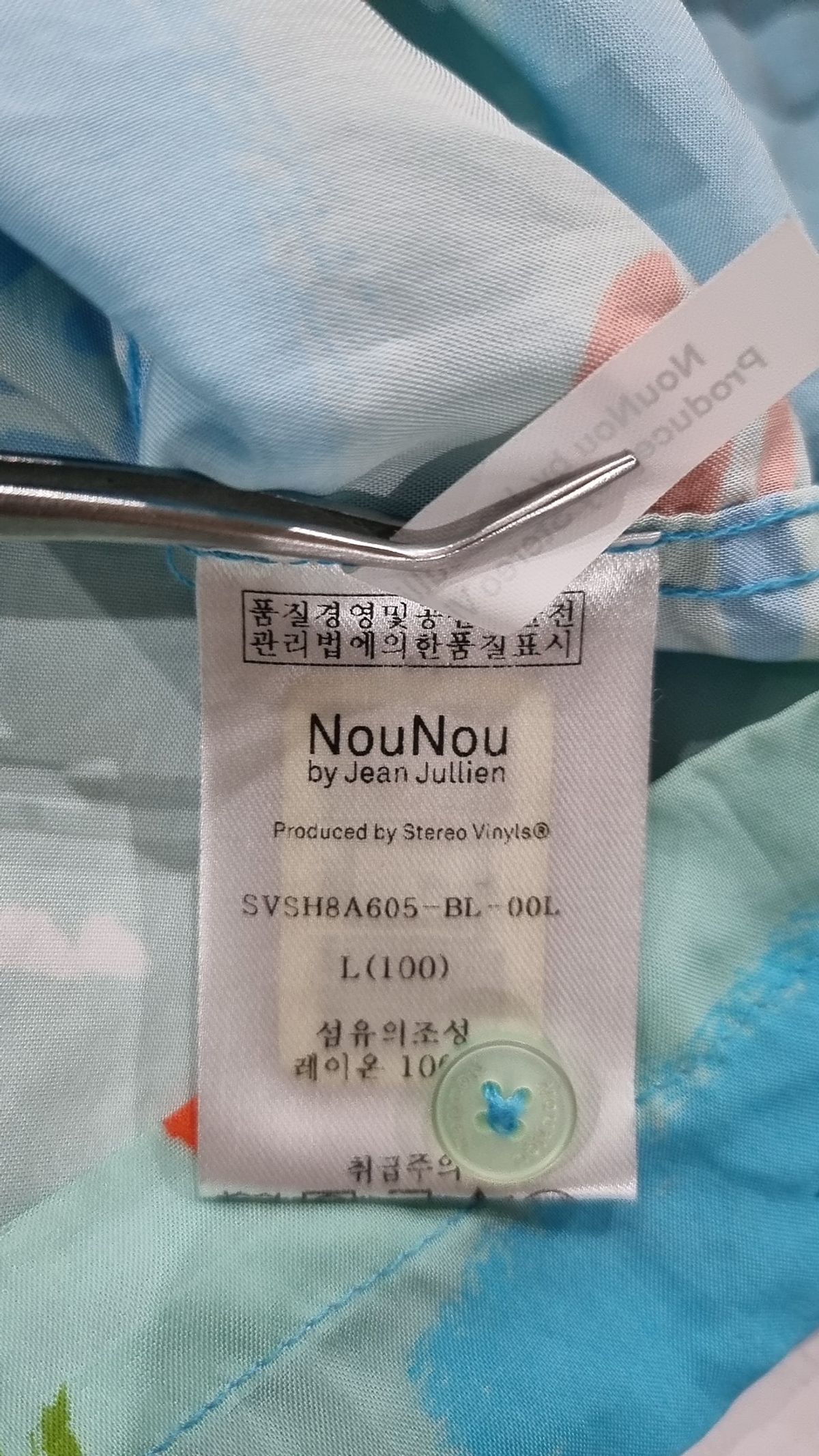 누누(NOUNOU) 캐주얼 셔츠 L