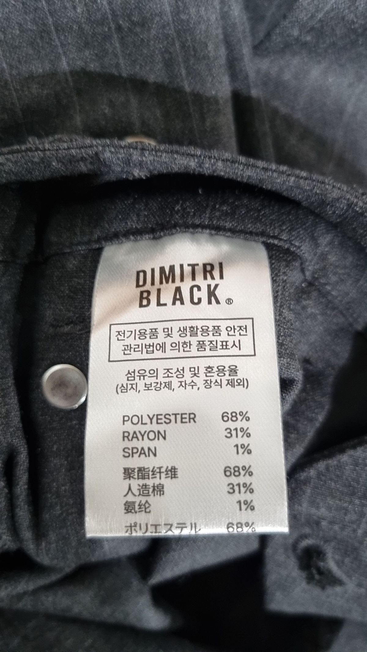 디미트리블랙(DIMITRI BLACK) 슈트 팬츠/슬랙스 XS