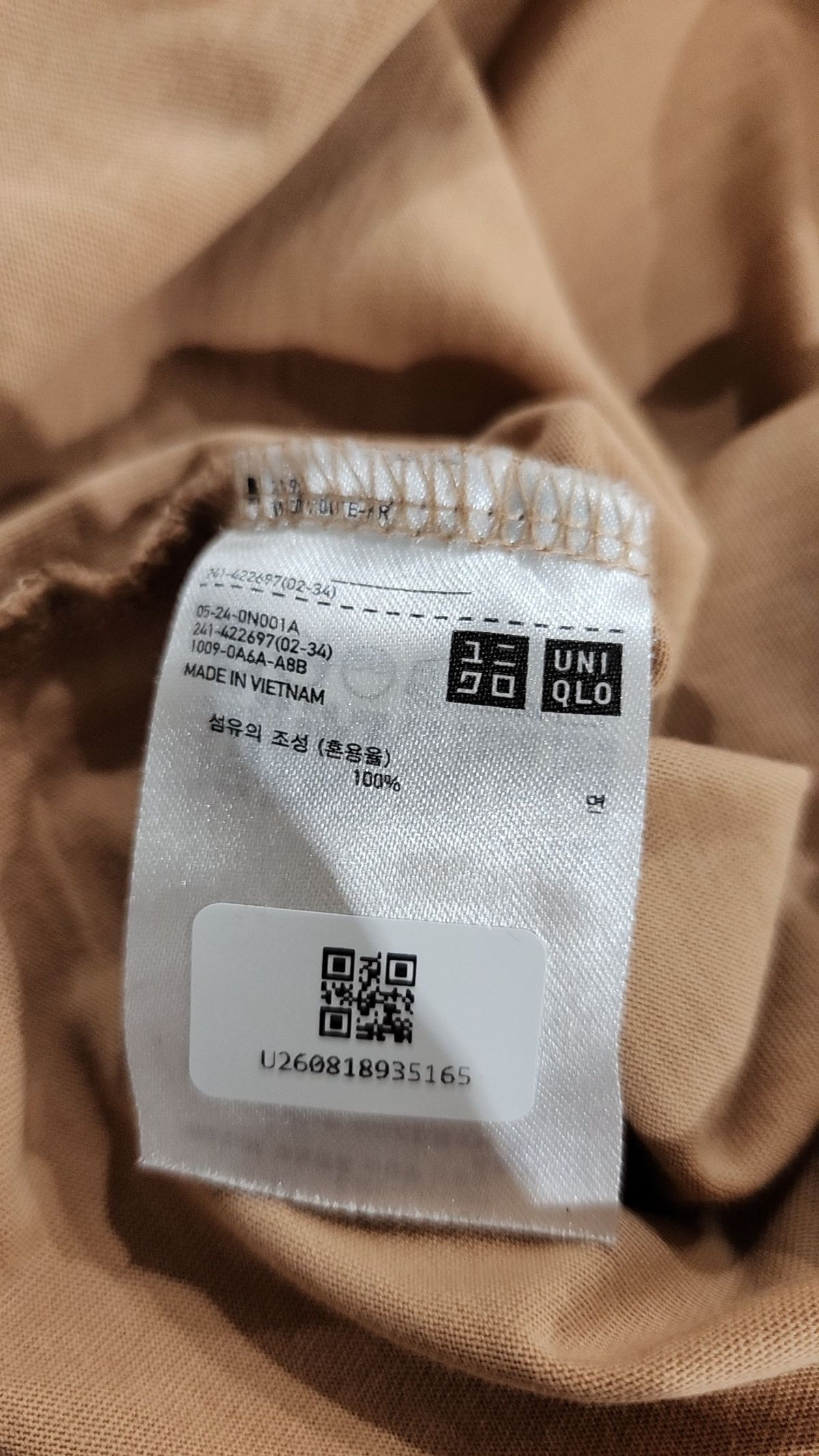 유니클로(UNIQLO) 반소매 티셔츠 S