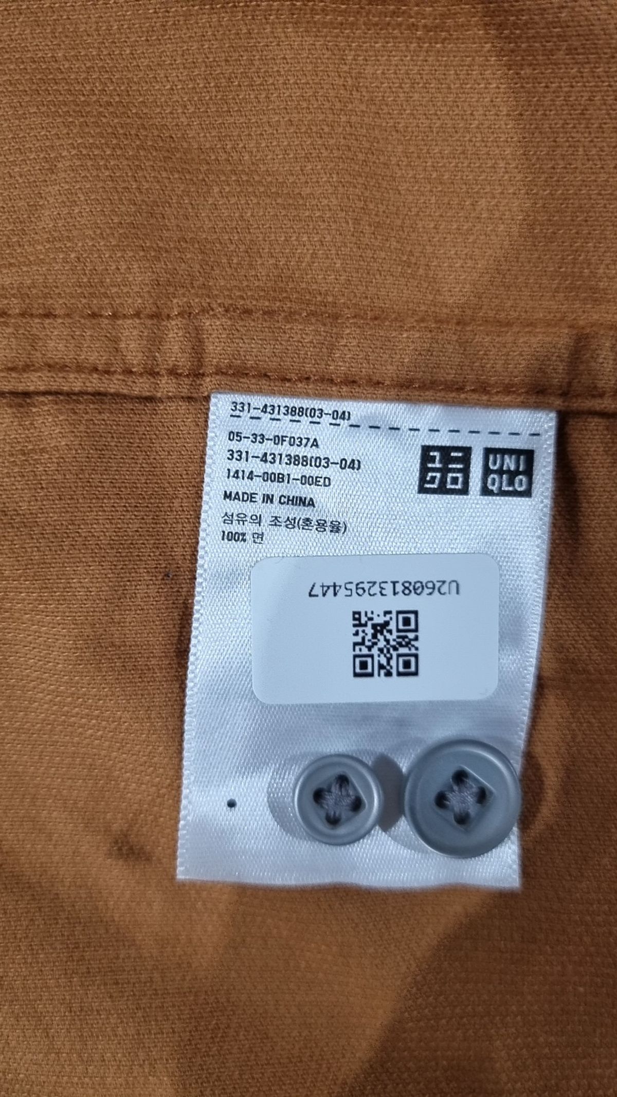 유니클로(UNIQLO) 기타 상의 XL