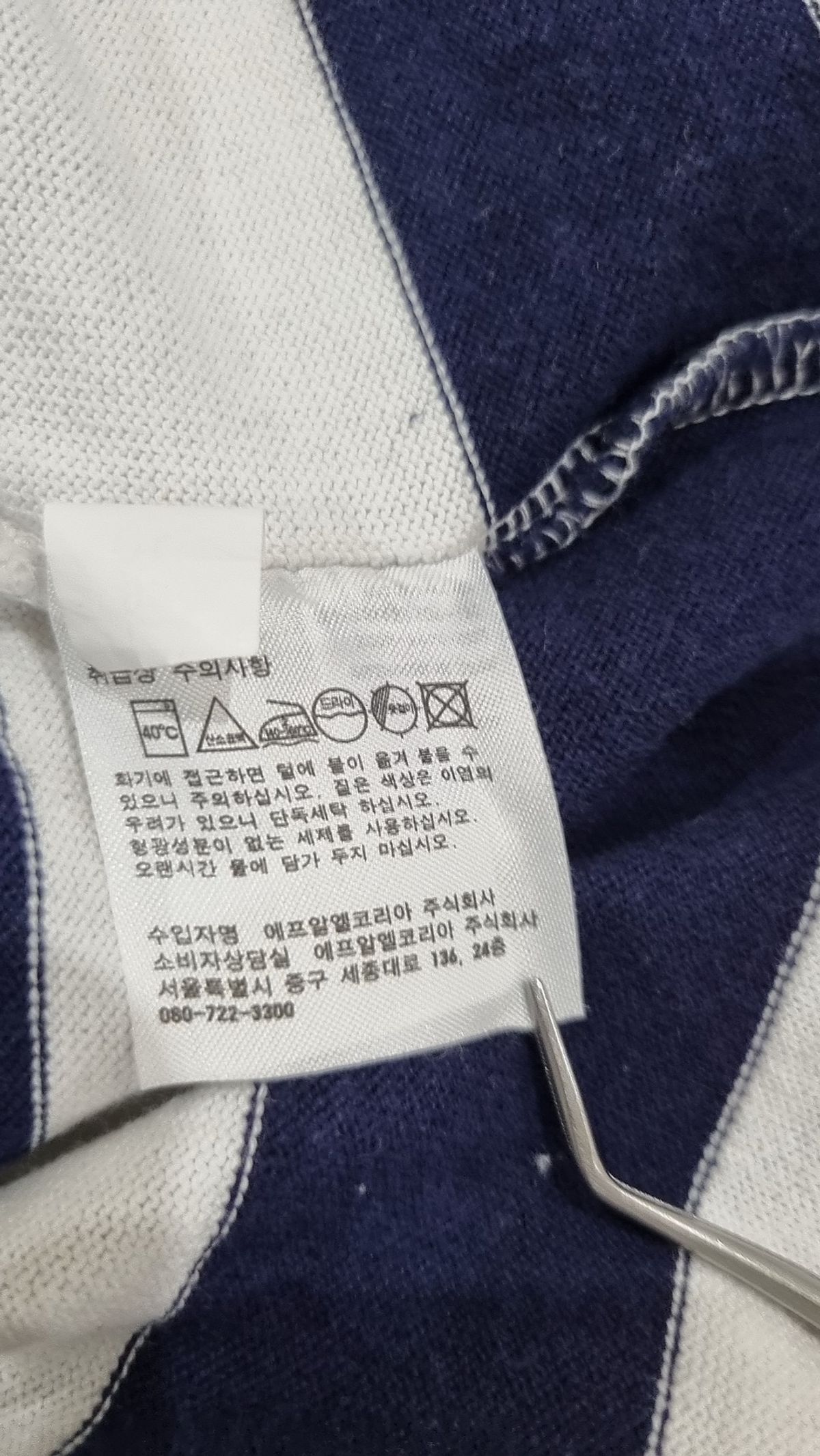 유니클로(UNIQLO) 긴소매 티셔츠 L
