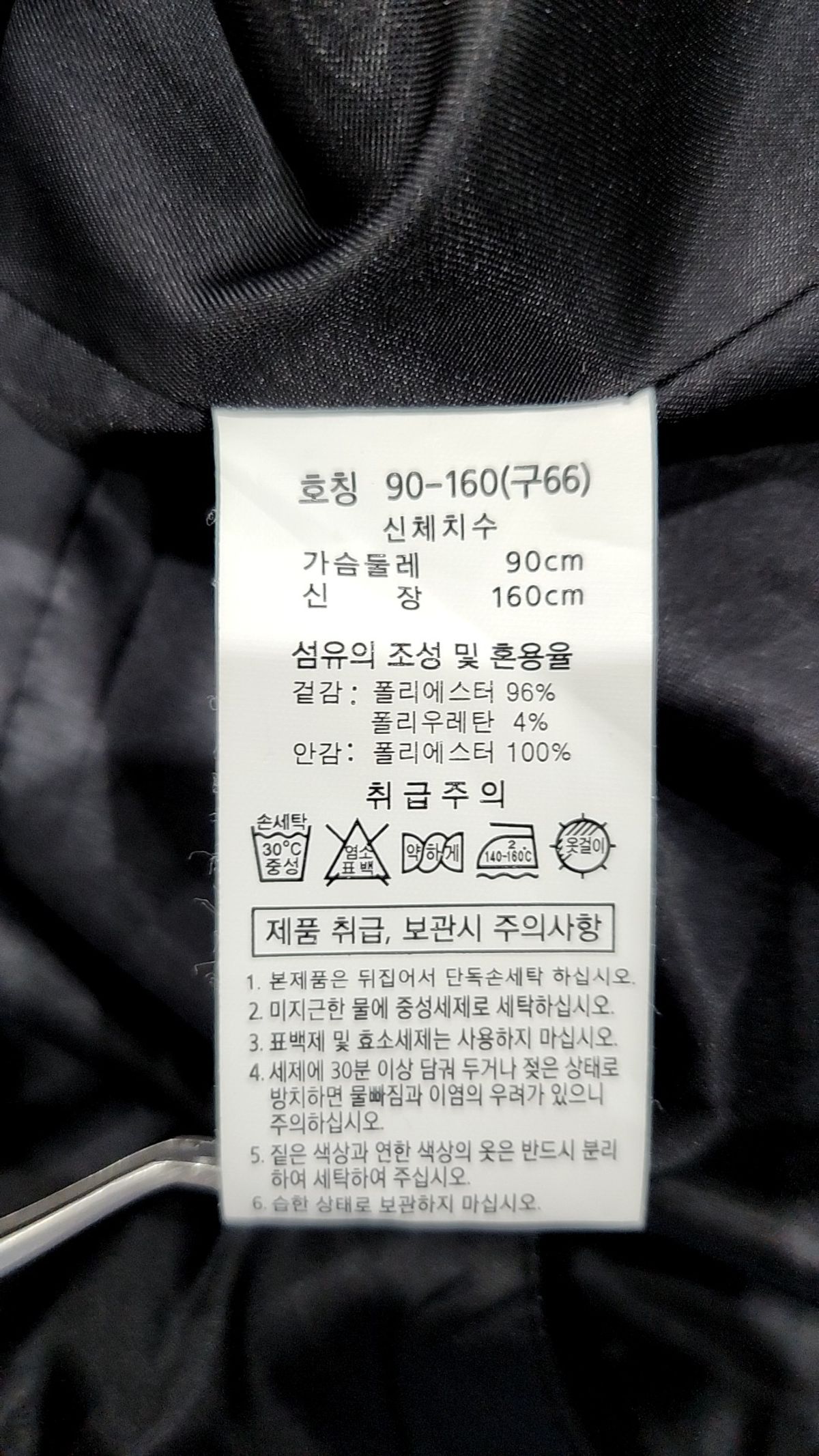 미센스(MESENSE) 봄 가을 코트 66