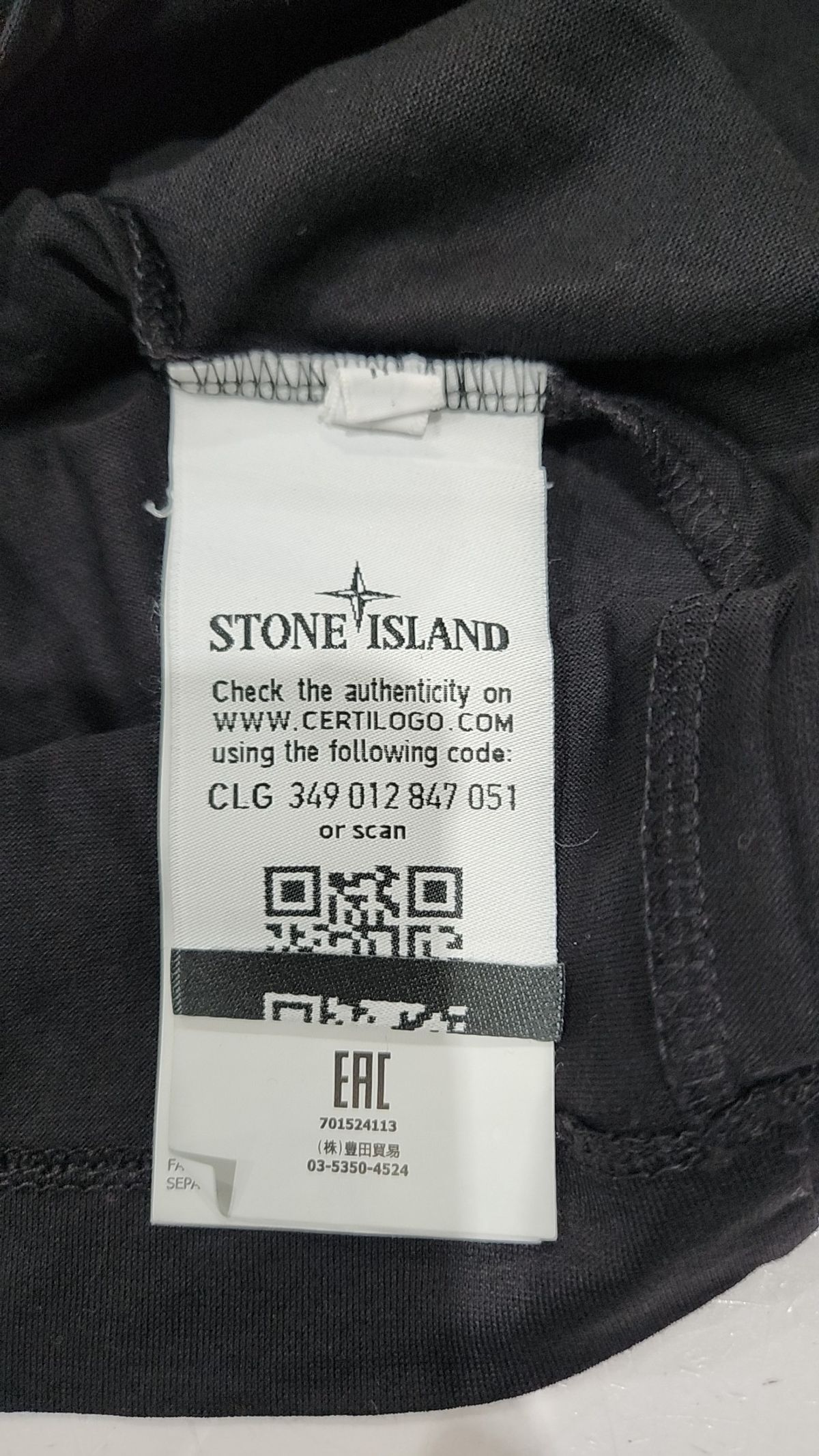 스톤아일랜드(STONE ISLAND) 반소매 티셔츠 M