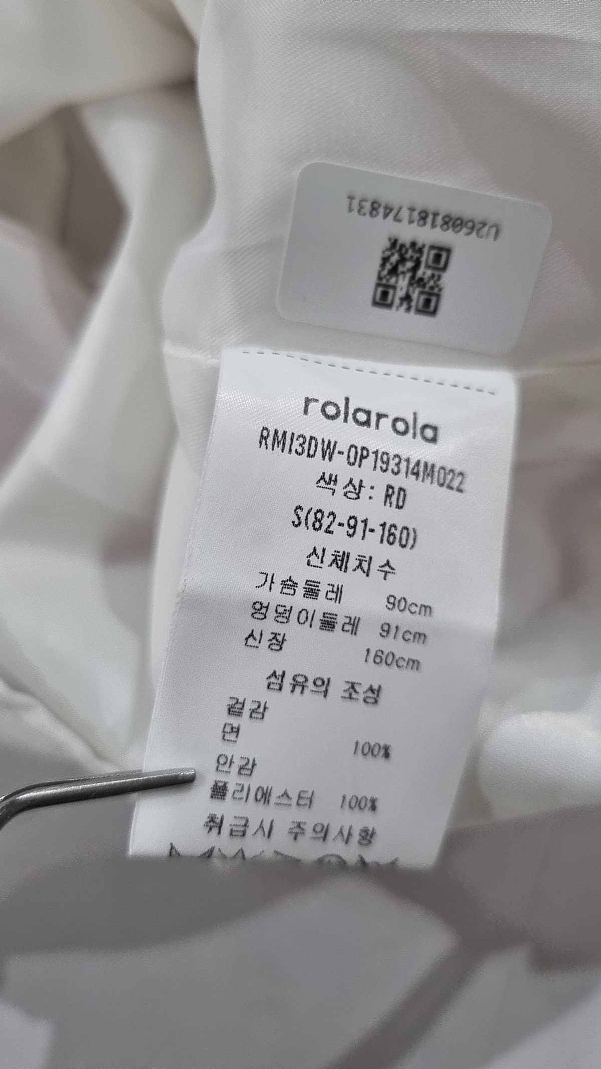로라로라(ROLAROLA) 미니 원피스 S