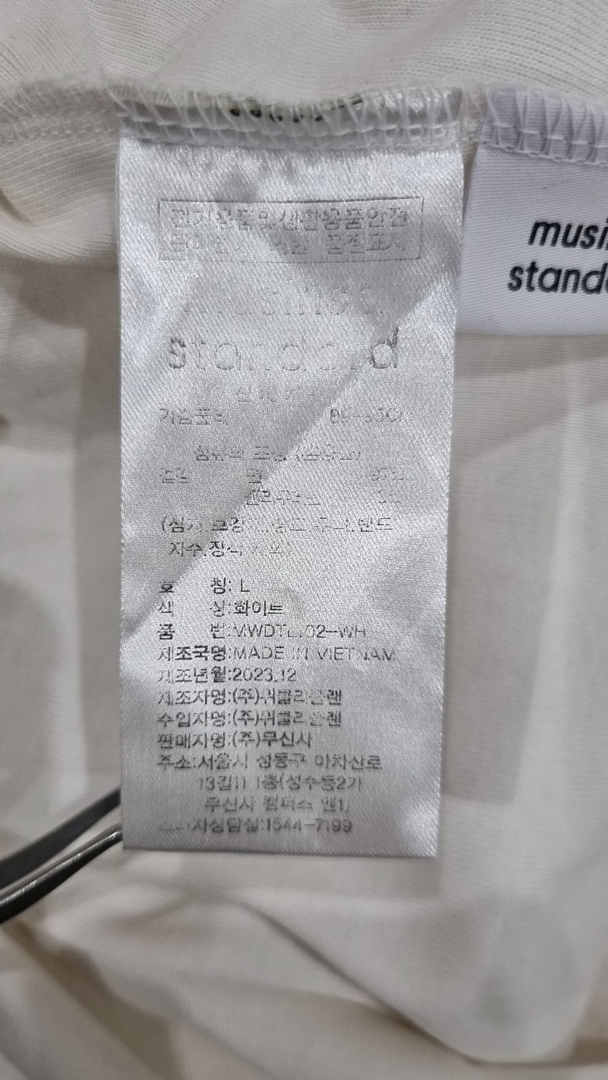 무신사 스탠다드(MUSINSA STANDARD) 긴소매 티셔츠 L
