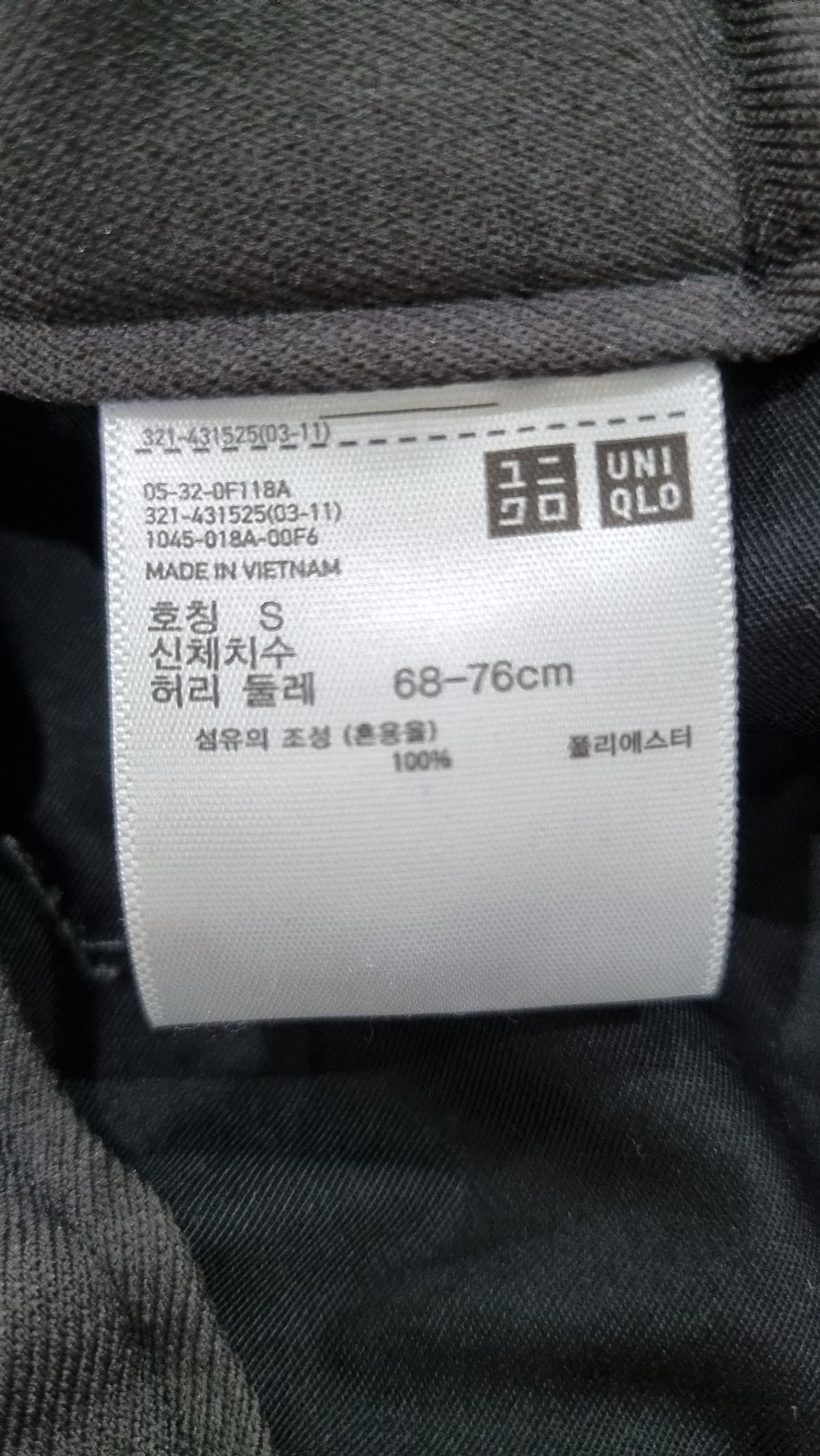 유니클로(UNIQLO) 슈트 팬츠/슬랙스 S
