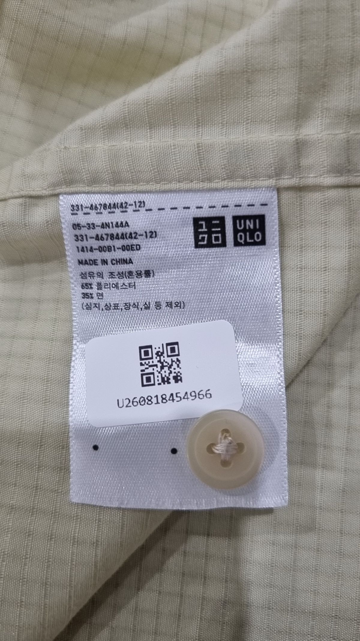 유니클로(UNIQLO) 캐주얼 셔츠 L