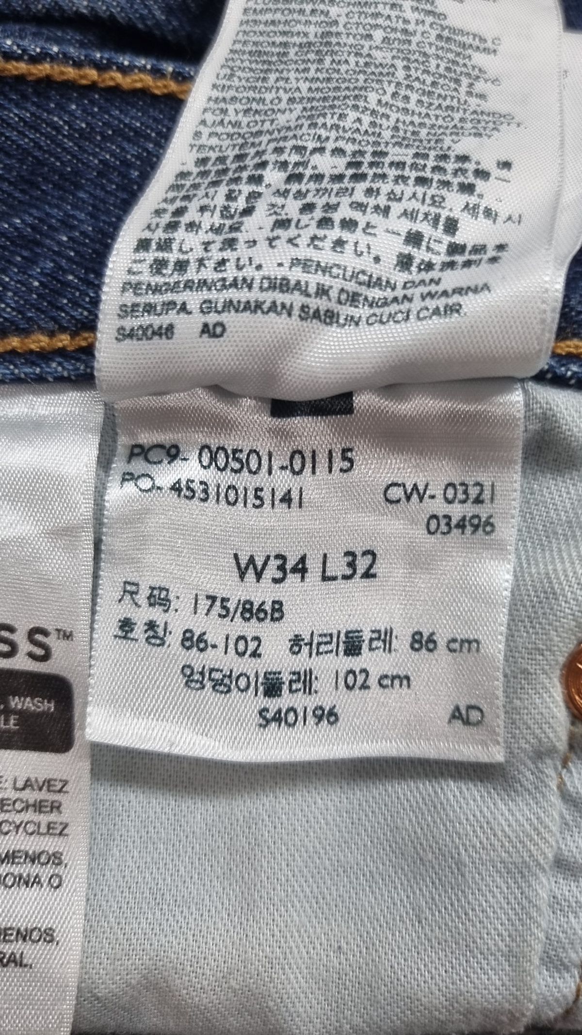 리바이스(LEVI'S) 501® 오리지널 진_00501-0115 34