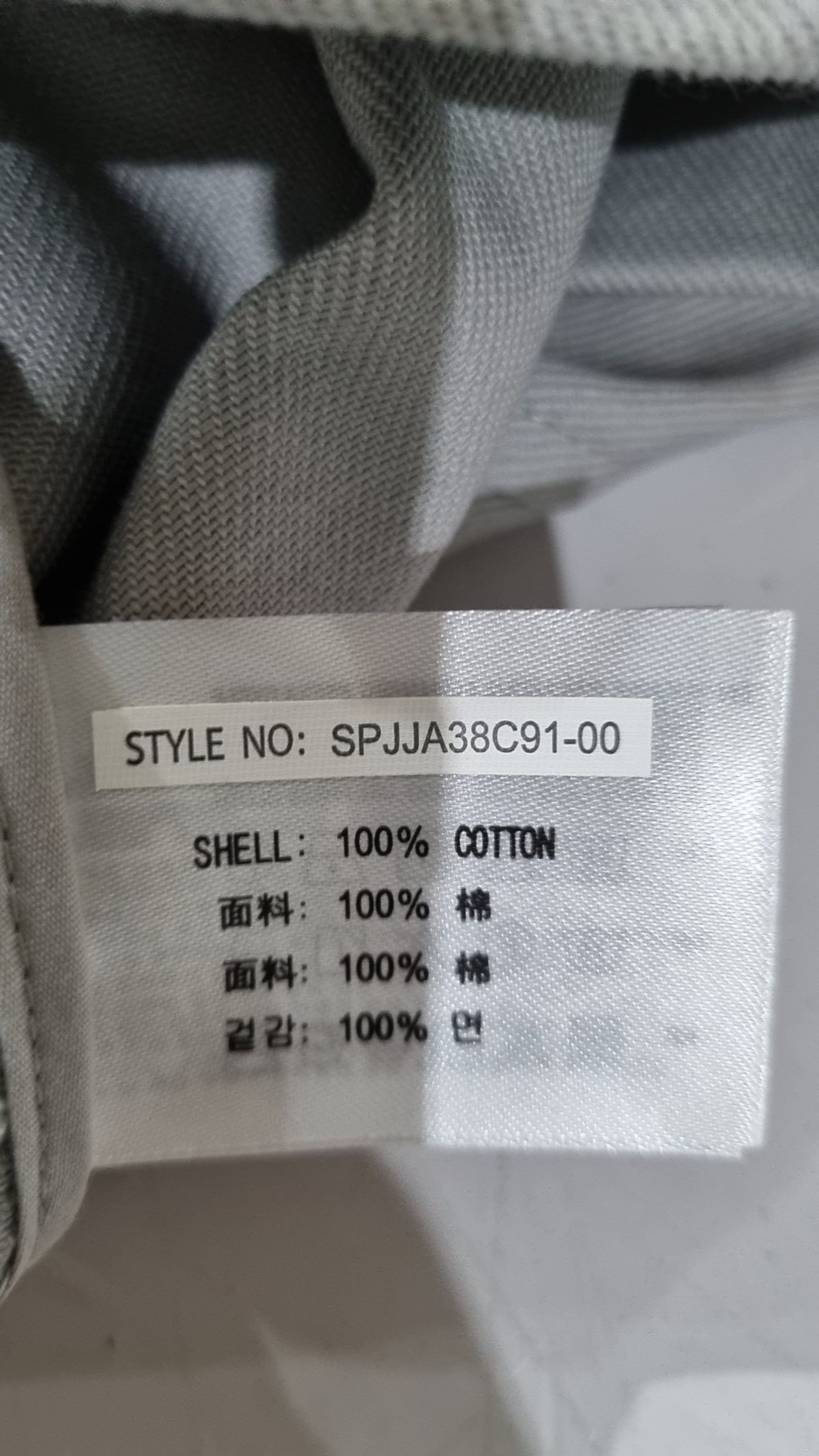 스파오(SPAO) 기타 점퍼/재킷 M
