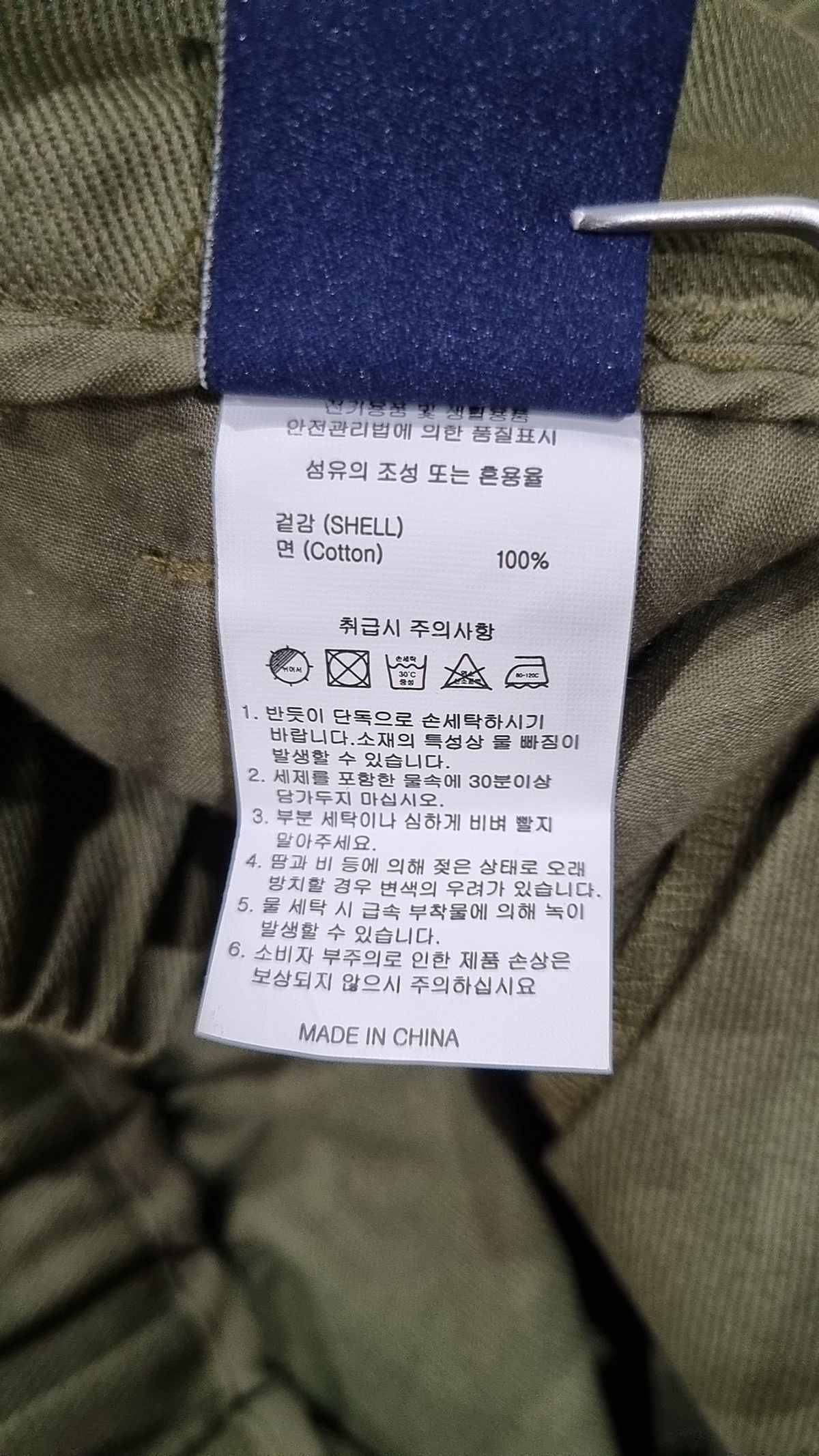 에이지오디(AGOD) 코튼 팬츠 L