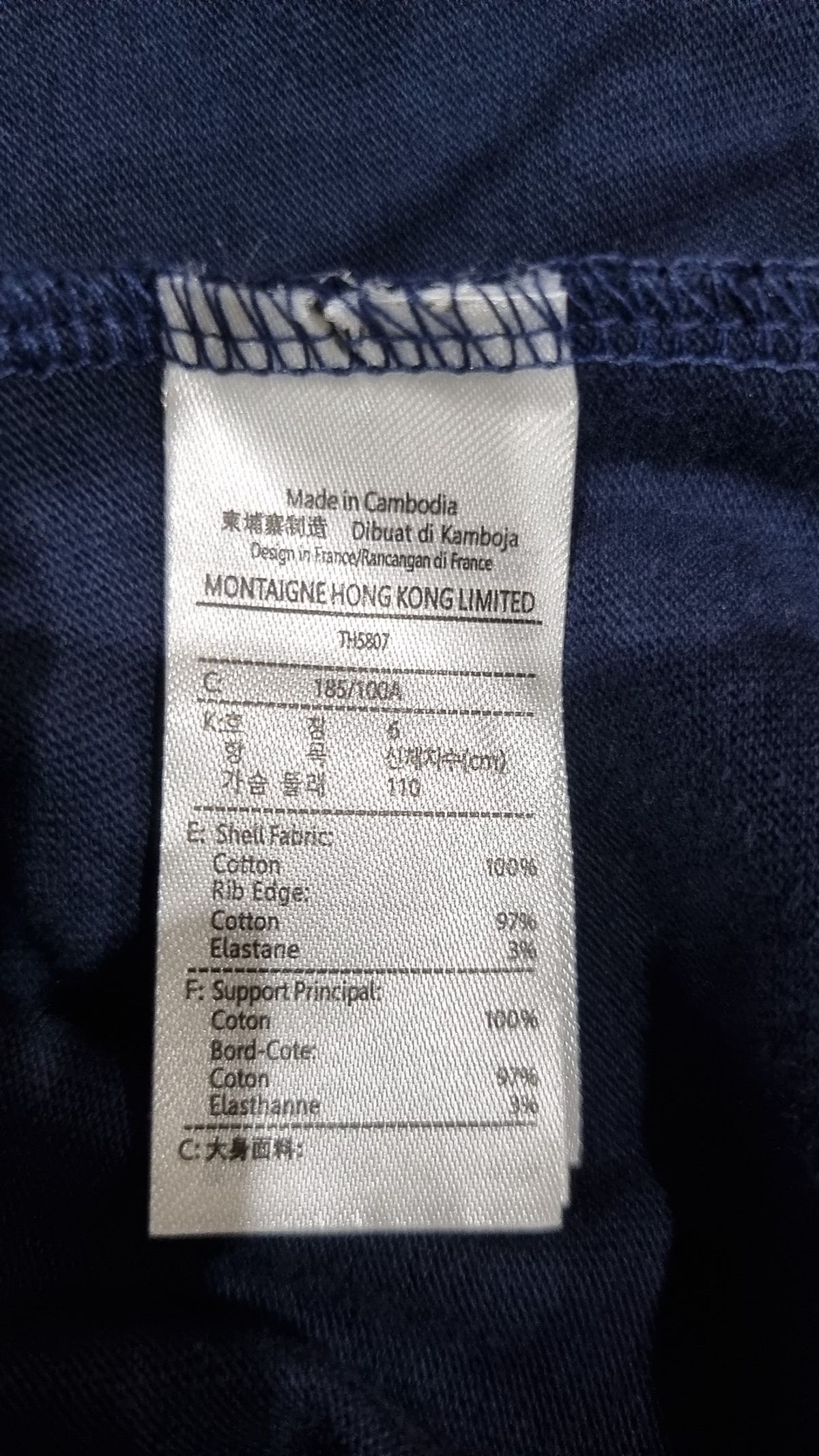 라코스테(LACOSTE) 반소매 티셔츠 XL