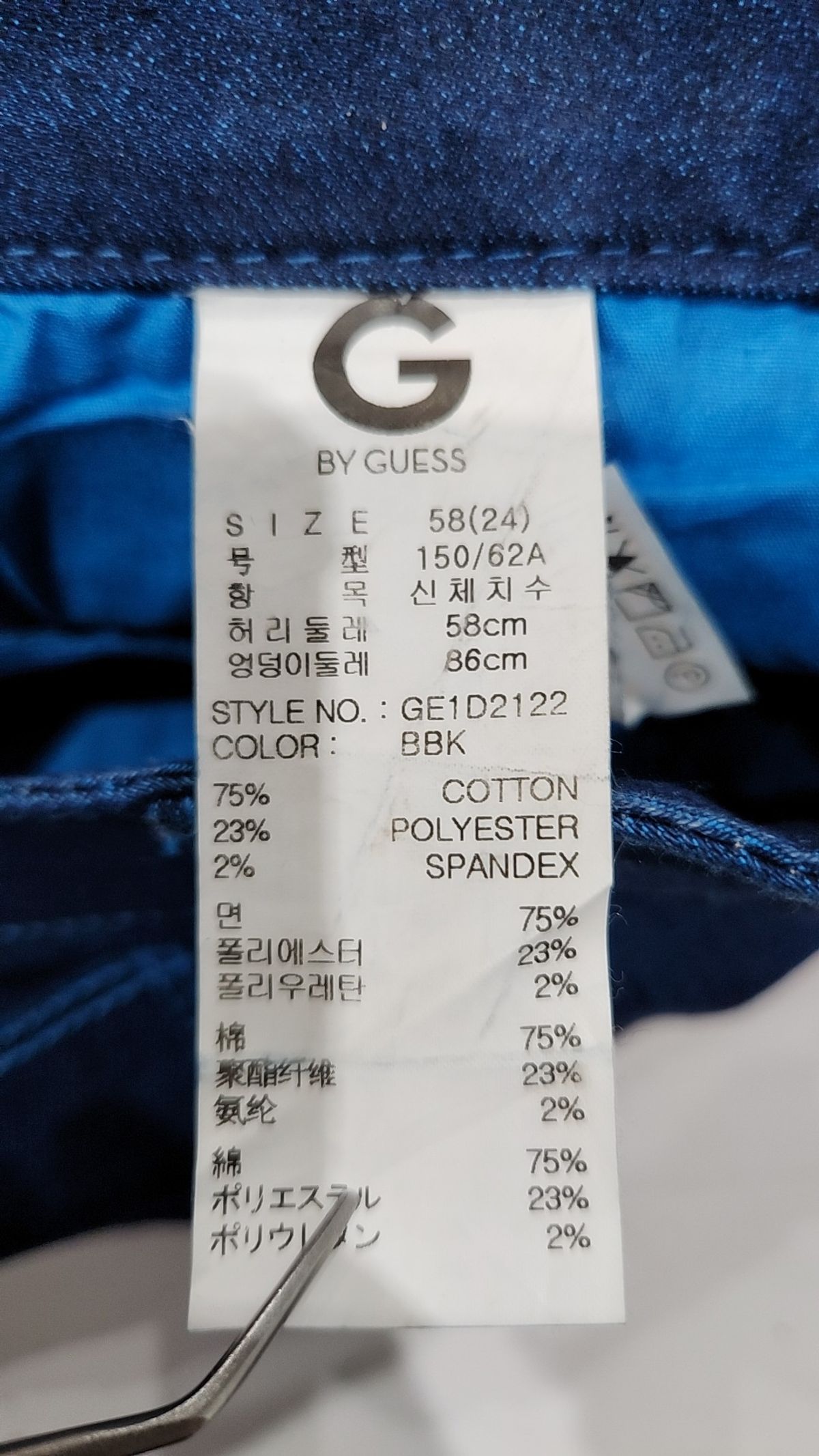 지바이게스(G BY GUESS) 청/데님 팬츠 150