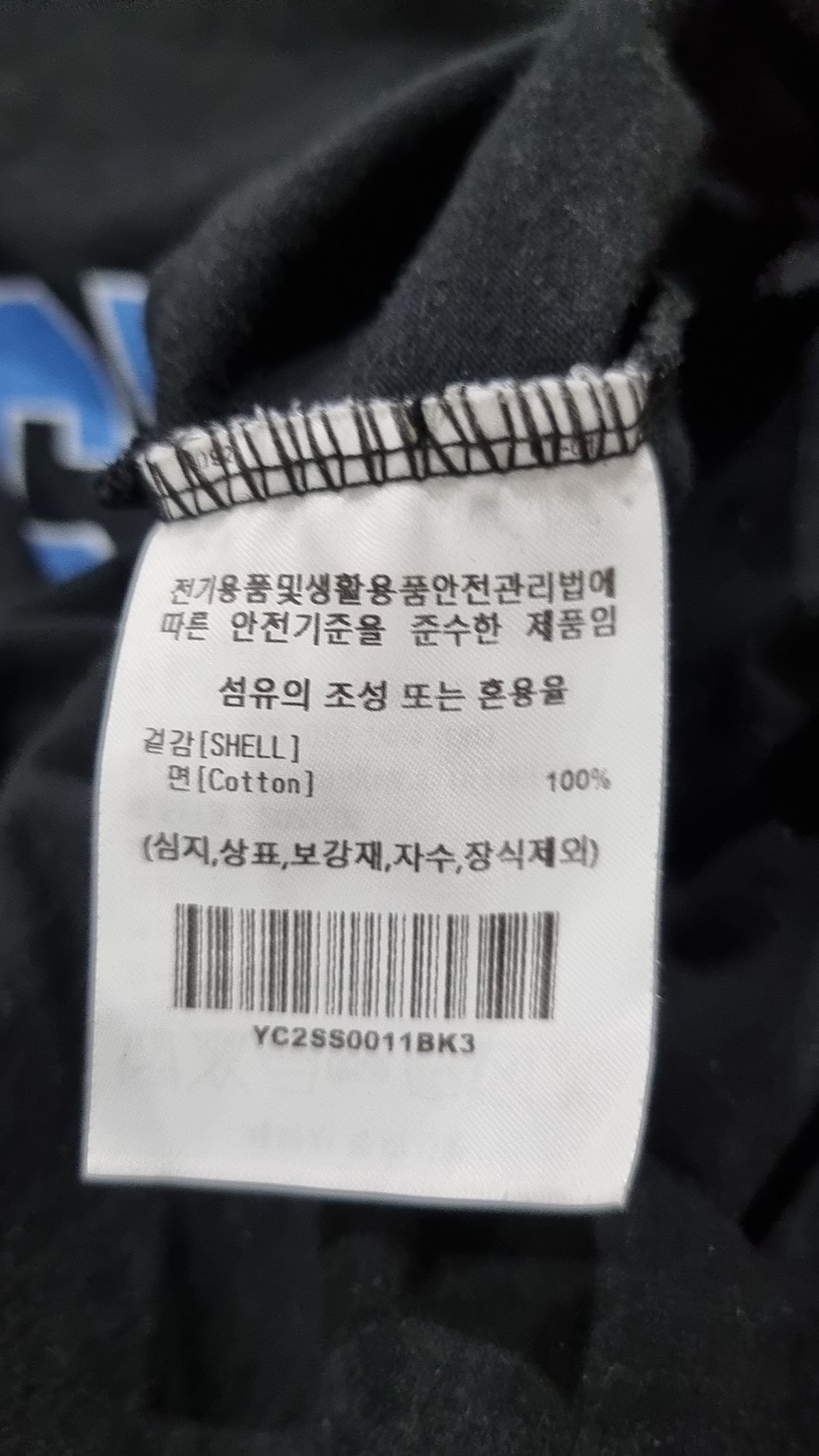 예일(YALE) 반소매 티셔츠 L