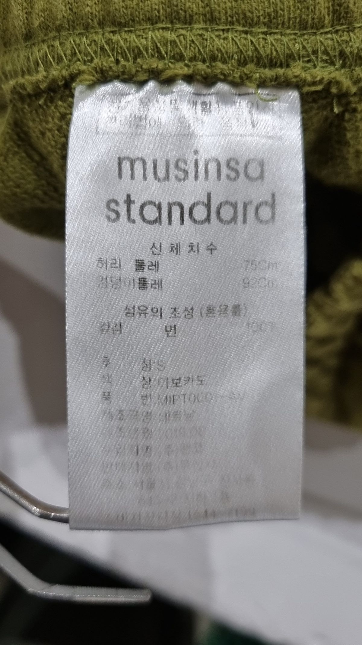 무신사 스탠다드(MUSINSA STANDARD) 조거 팬츠 S