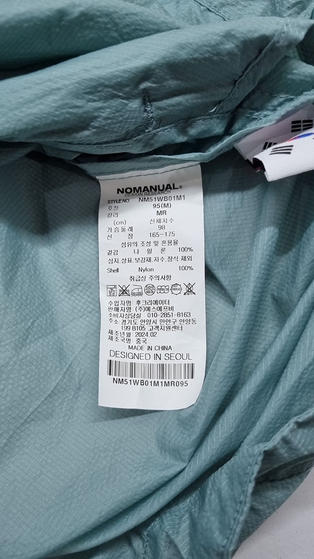 노매뉴얼(NOMANUAL) AETHER NYLON JACKET - SAND YELLOW M