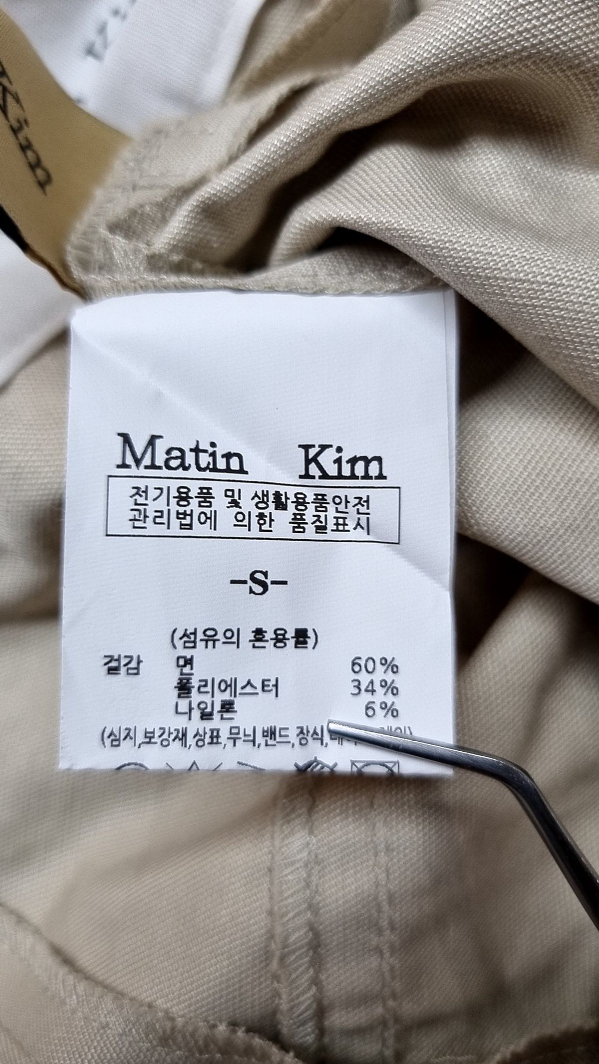 마뗑킴(MATIN KIM) 숏팬츠 S