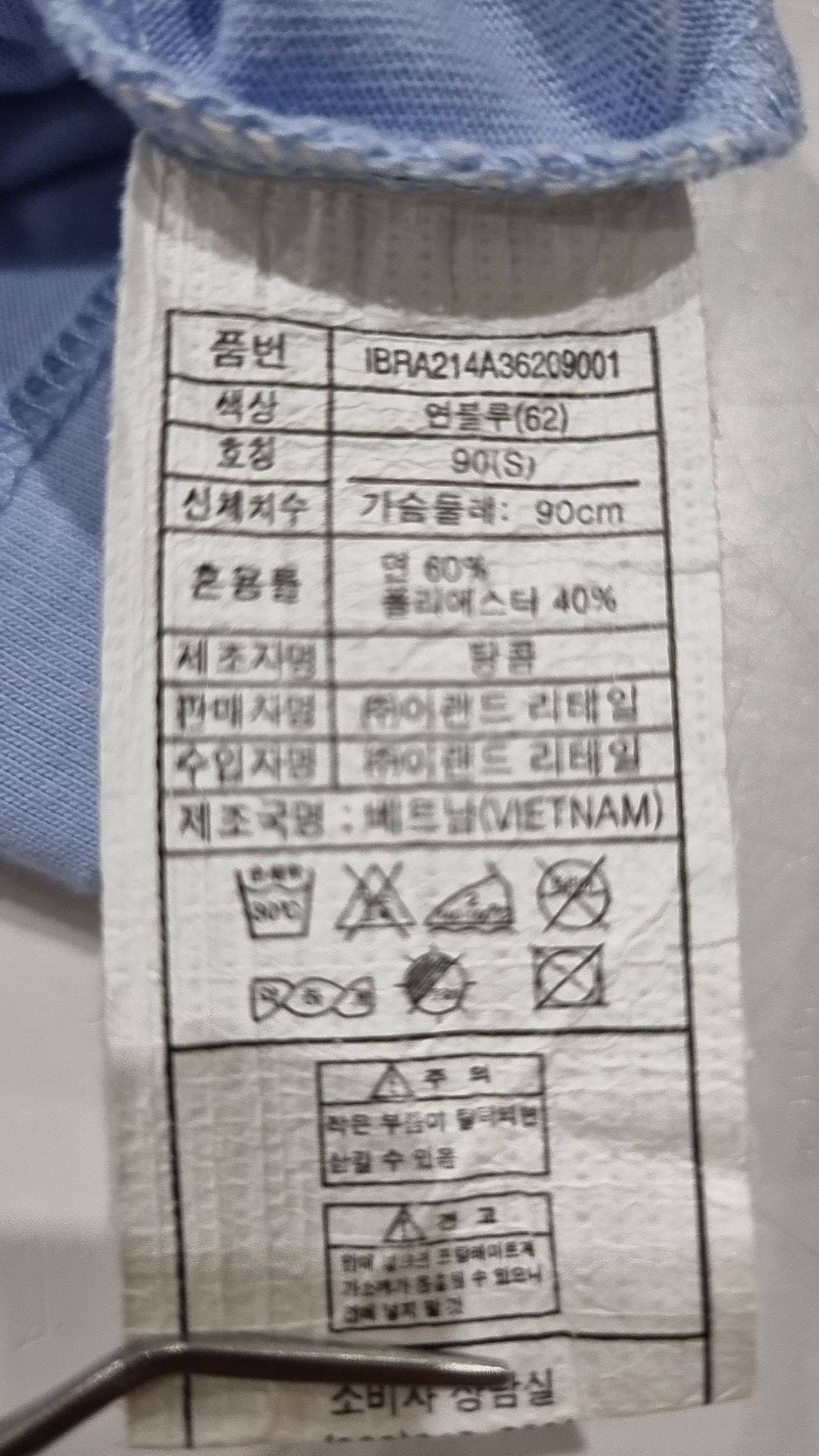 인디고뱅크(INDIGO BANK) 반소매 티셔츠 90