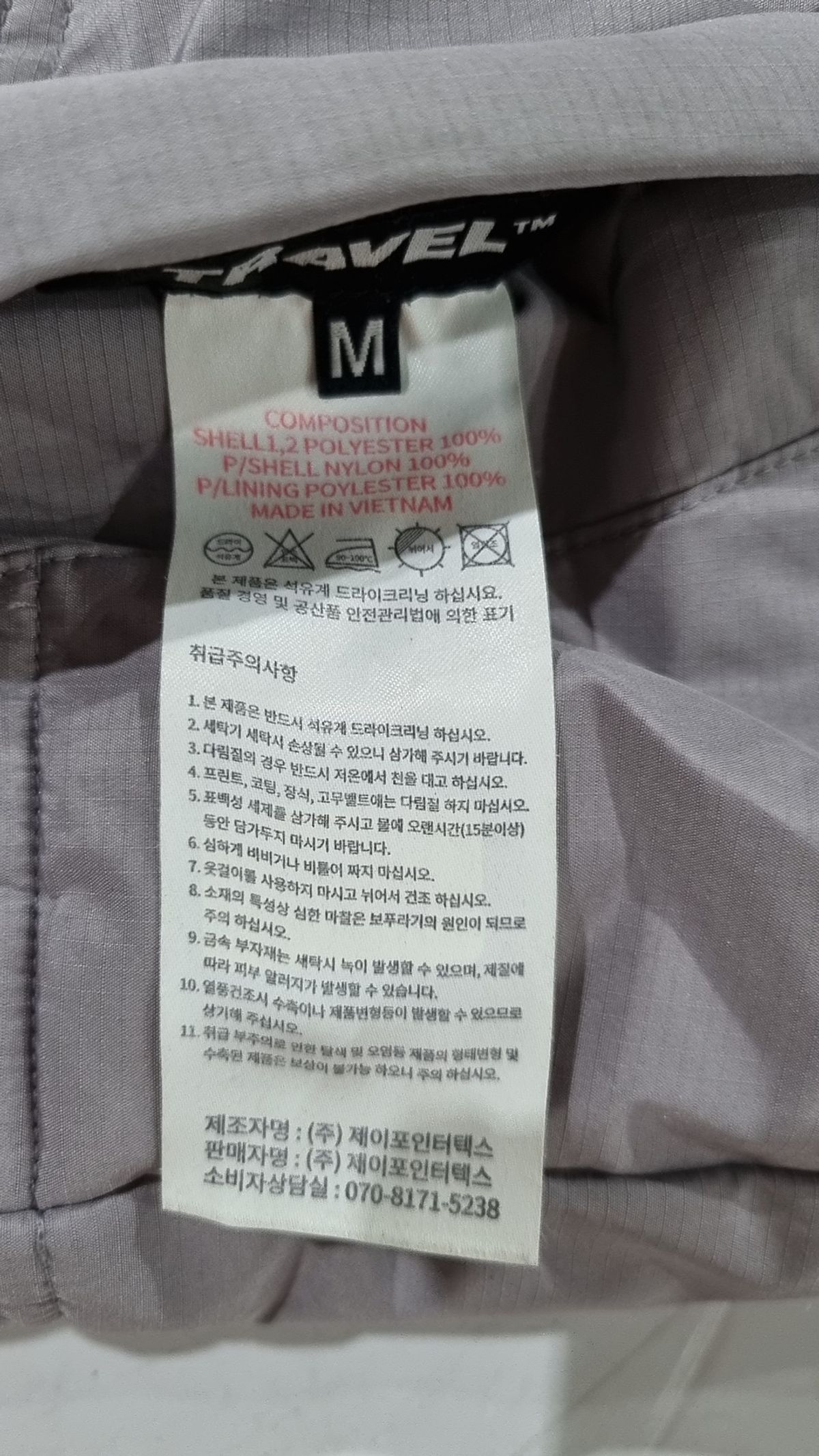 트래블(TRAVEL) 숏 패딩/숏 헤비 아우터 M