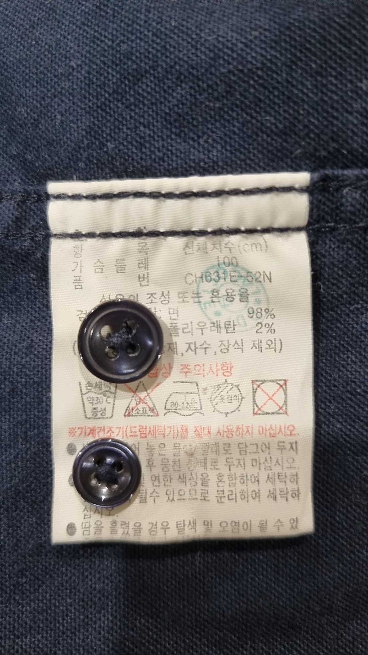 라코스테(LACOSTE) 남성 베이직 옥스포드 셔츠 CH631E-52N HDE 100