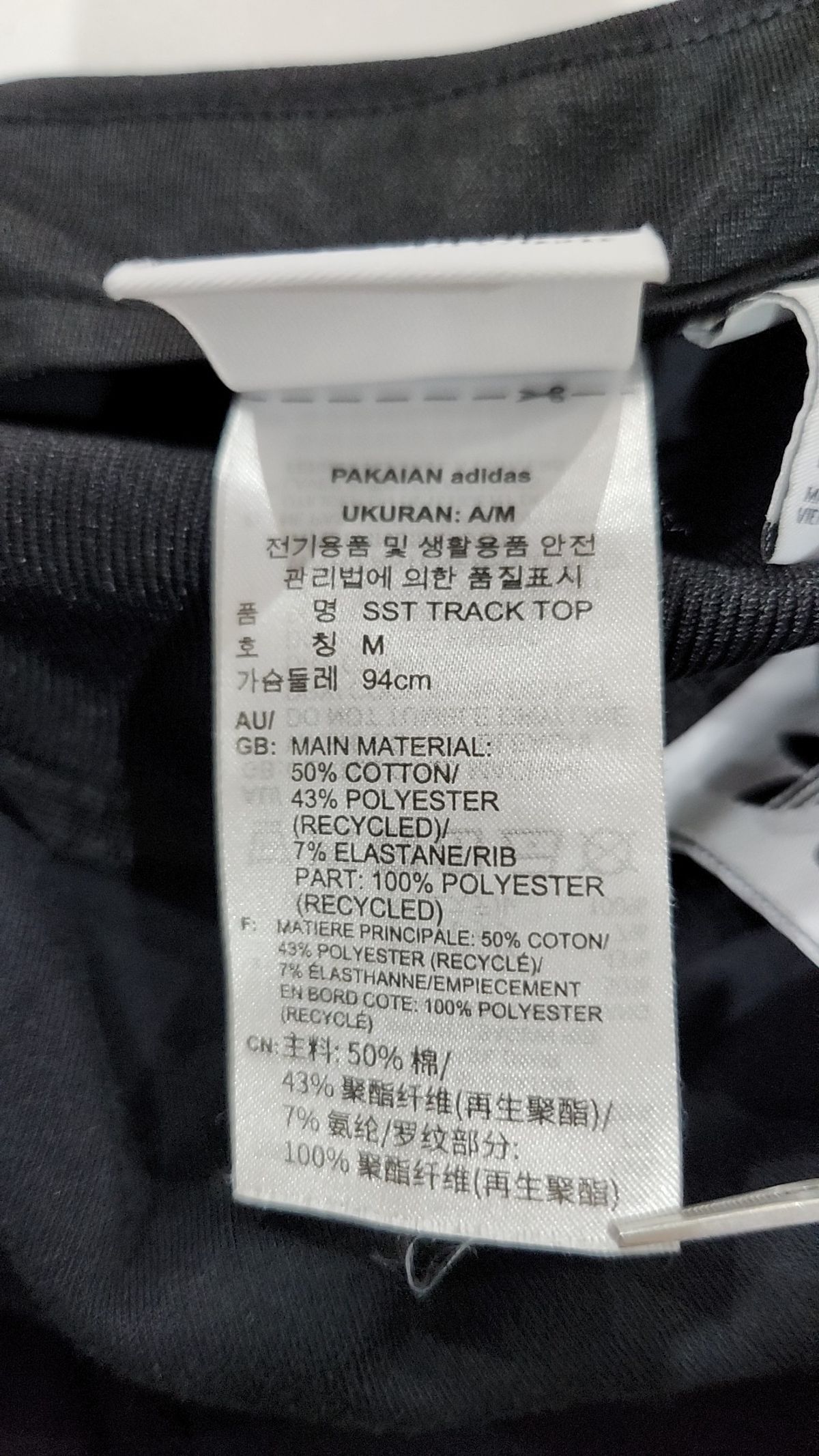 아디다스(ADIDAS) 트레이닝 재킷 M