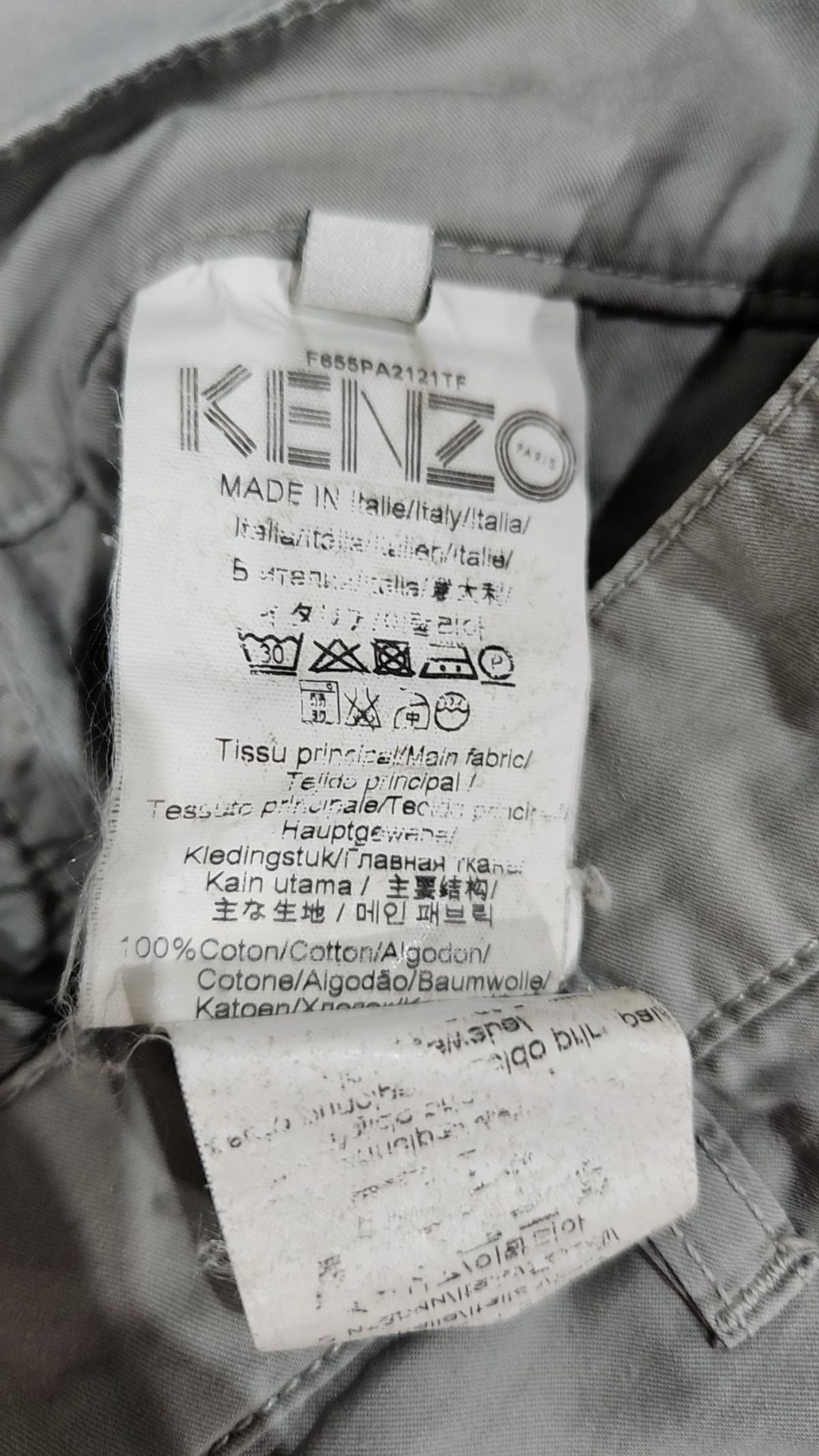 겐조(KENZO) 코튼 팬츠 79