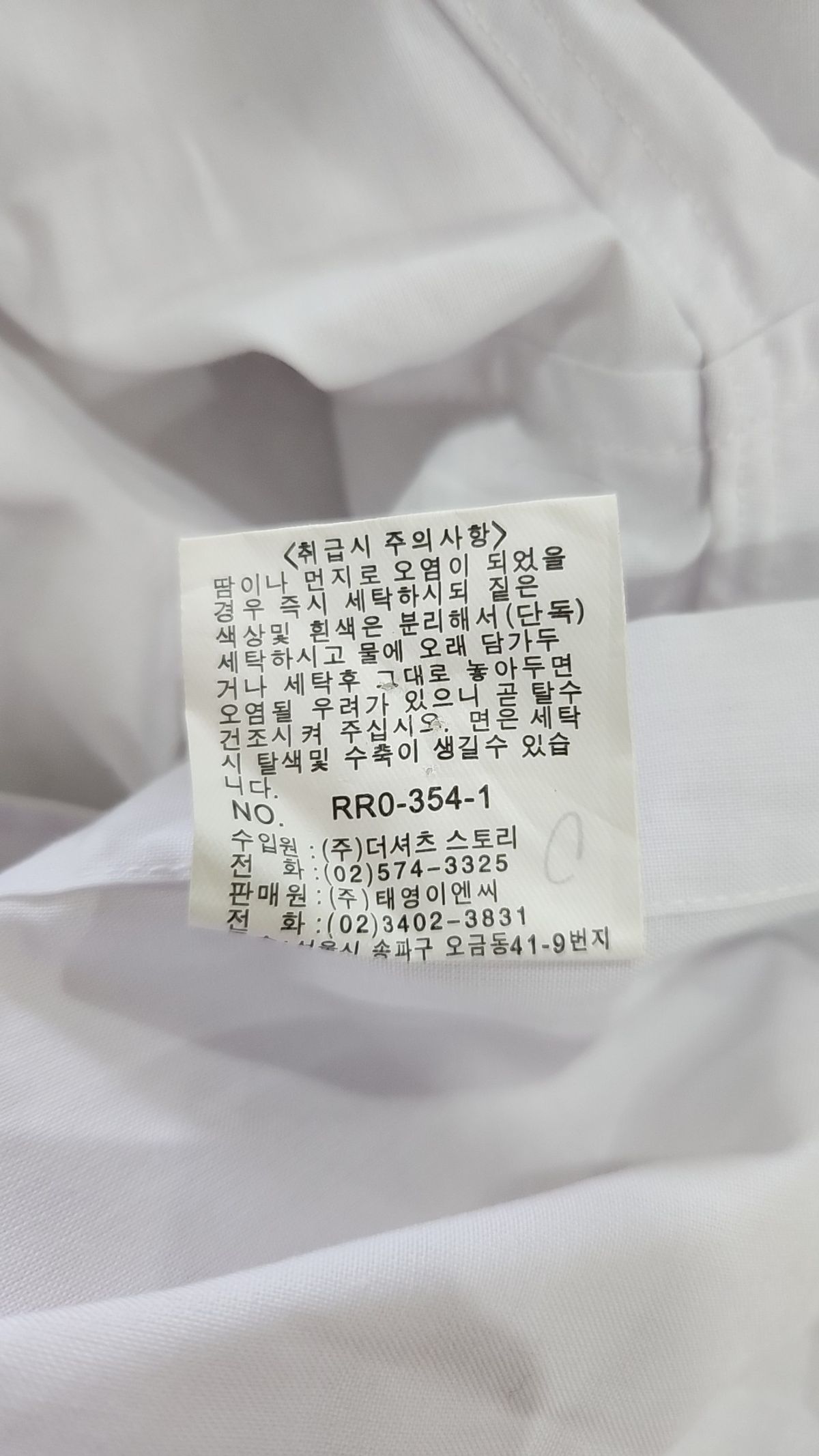 로베르타 디 카메리노(ROBERTA DI CAMERINO) 캐주얼 셔츠 L