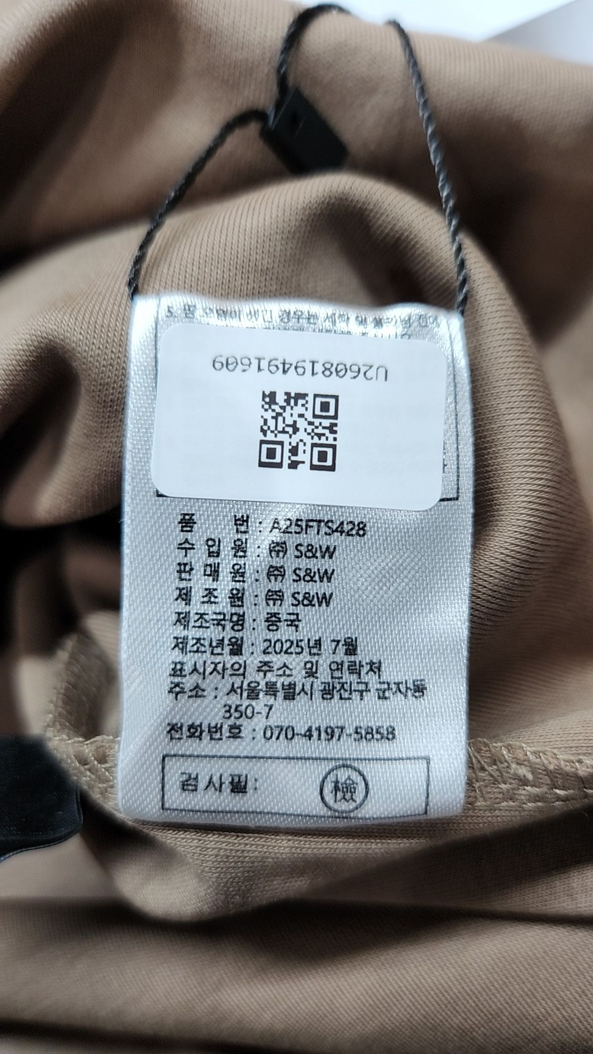 더엣지(THEATG) 반소매 티셔츠 90